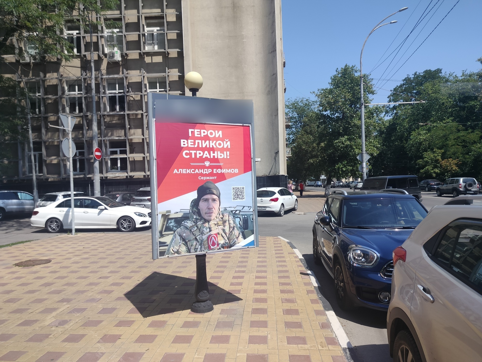 Фотография рекламного носителя, тип: Пилон, адрес: Советская ул. Х Каяни ул., парк Революции, Ростов-на-Дону, Ростовская область, Россия. Сторона Б №944031