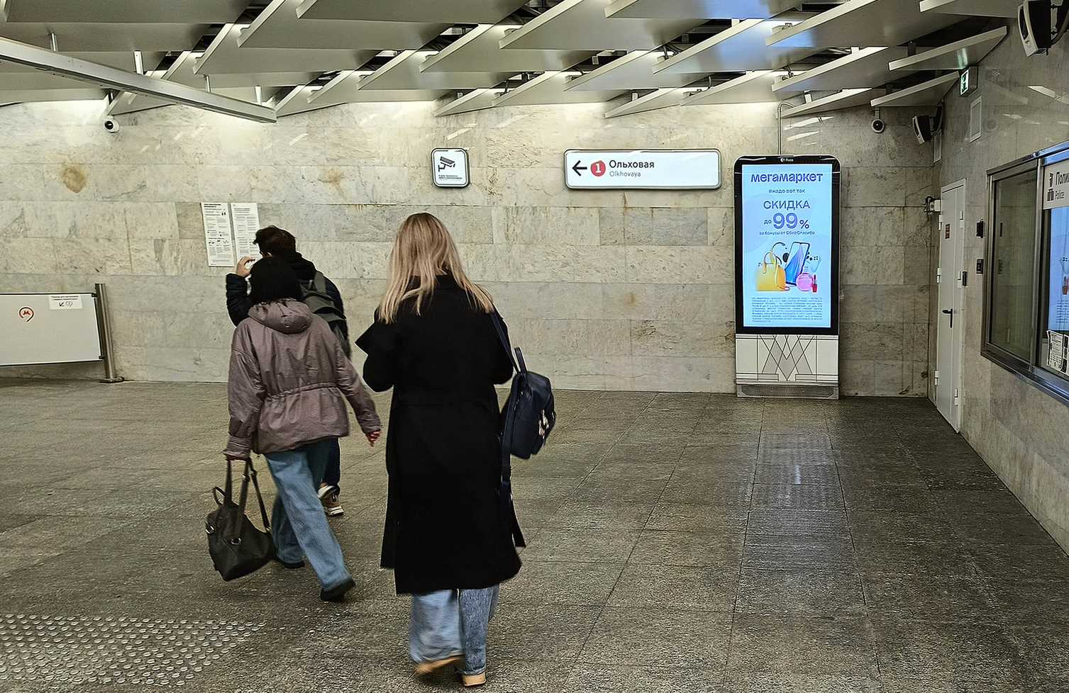 Фотография рекламного носителя, тип: Видеоэкран, адрес: Станция метро «Ольховая», линия Сокольническая линия, Москва, Россия. Сторона/вариант А1 №1055732