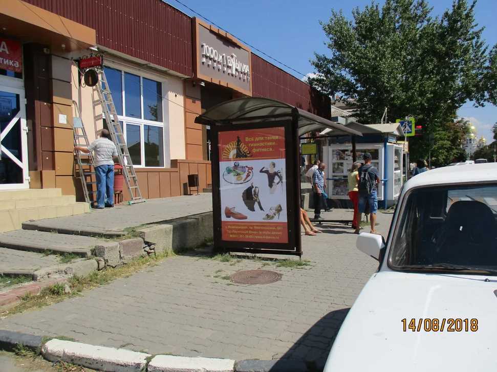 Фотография рекламного носителя, тип: Остановка 1.8x1.2, адрес: Платовский пр-т., д.80, Новочеркасск, Ростовская область, Россия. Сторона Б №1371270