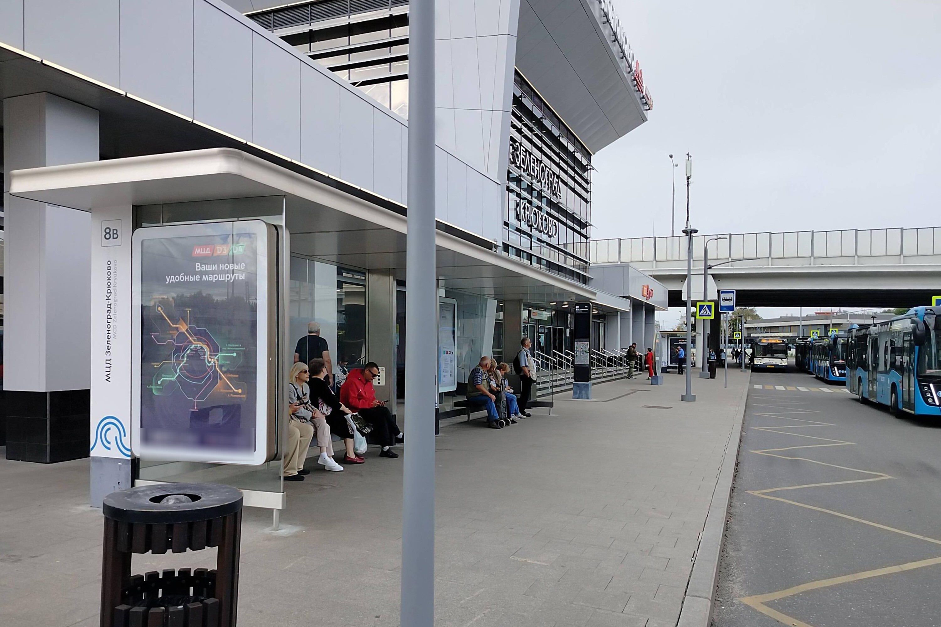 Фотография рекламного носителя, тип: Остановка 1.8x1.2, адрес: Крюковская пл., корп.834В, поз.5, Зеленоград, Москва, Россия. Сторона Б №950711