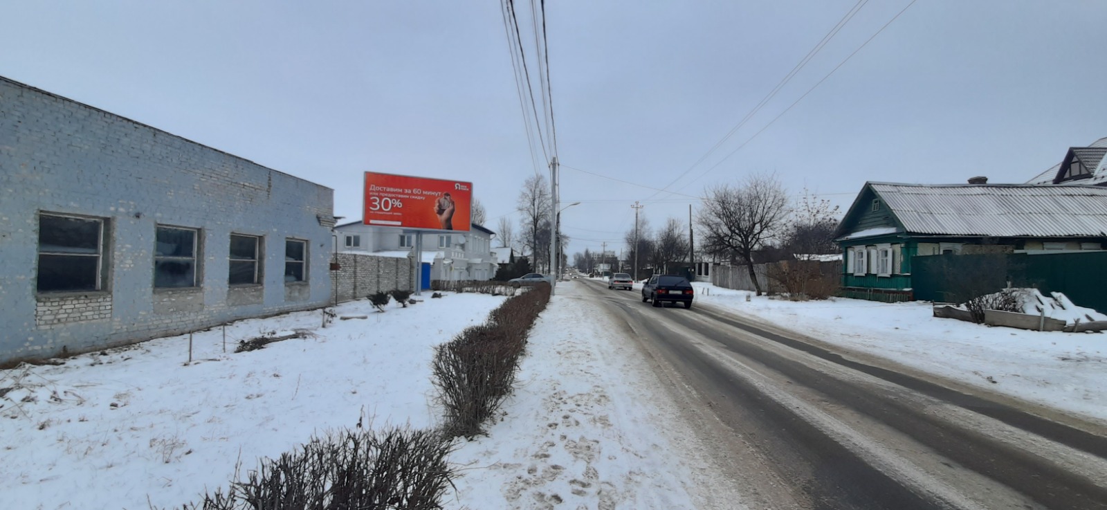 Фотография рекламного носителя, тип: Билборд 3x6, адрес: Новозыбков г., Советская ул., д.36, Брянск, Брянская область, Россия. Сторона Б №1044116