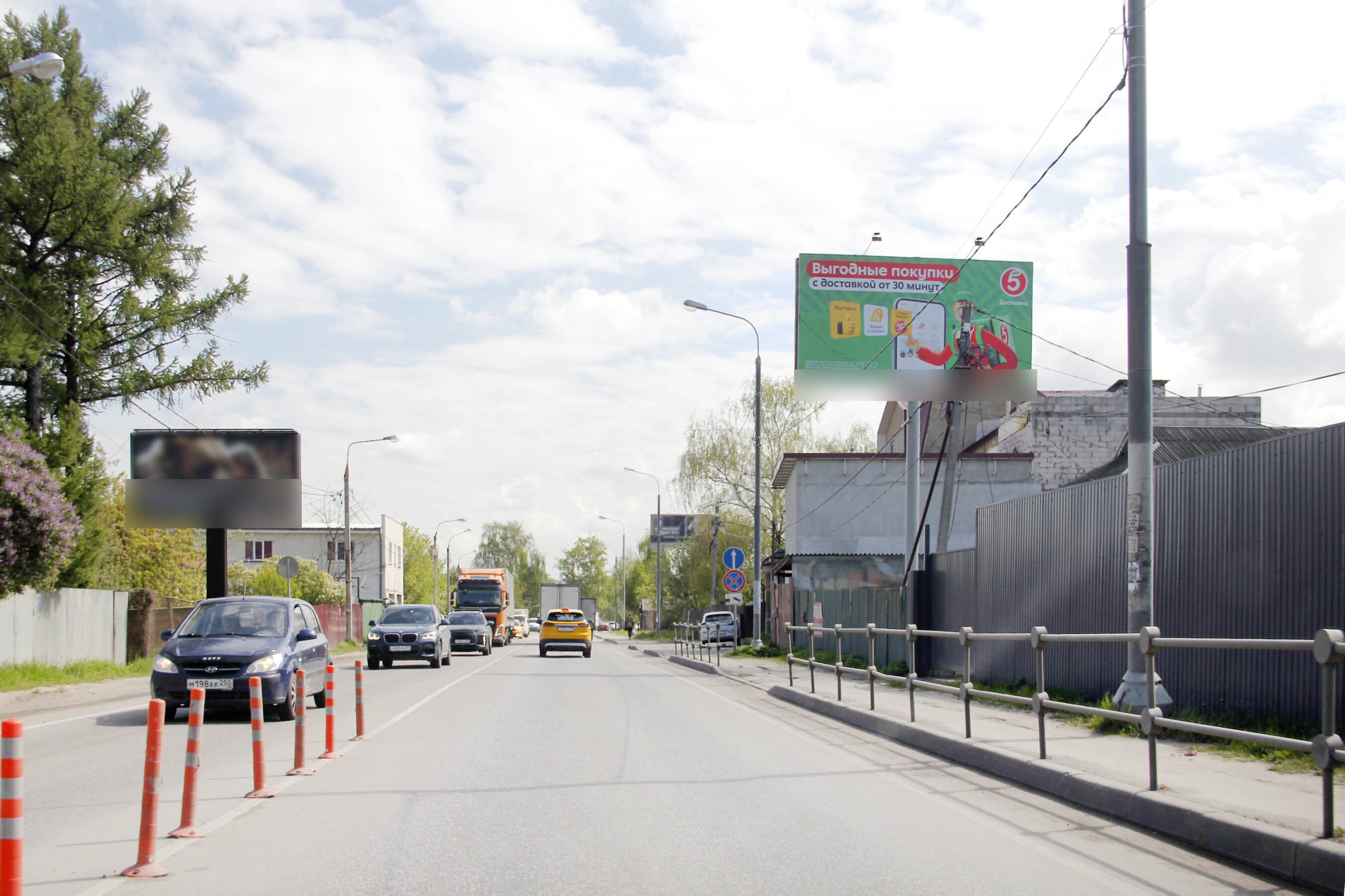 Фотография рекламного носителя, тип: Билборд 3x6, адрес: Носовихинское ш., 3 960м, Балашиха, Московская область, Россия. Сторона А №294184