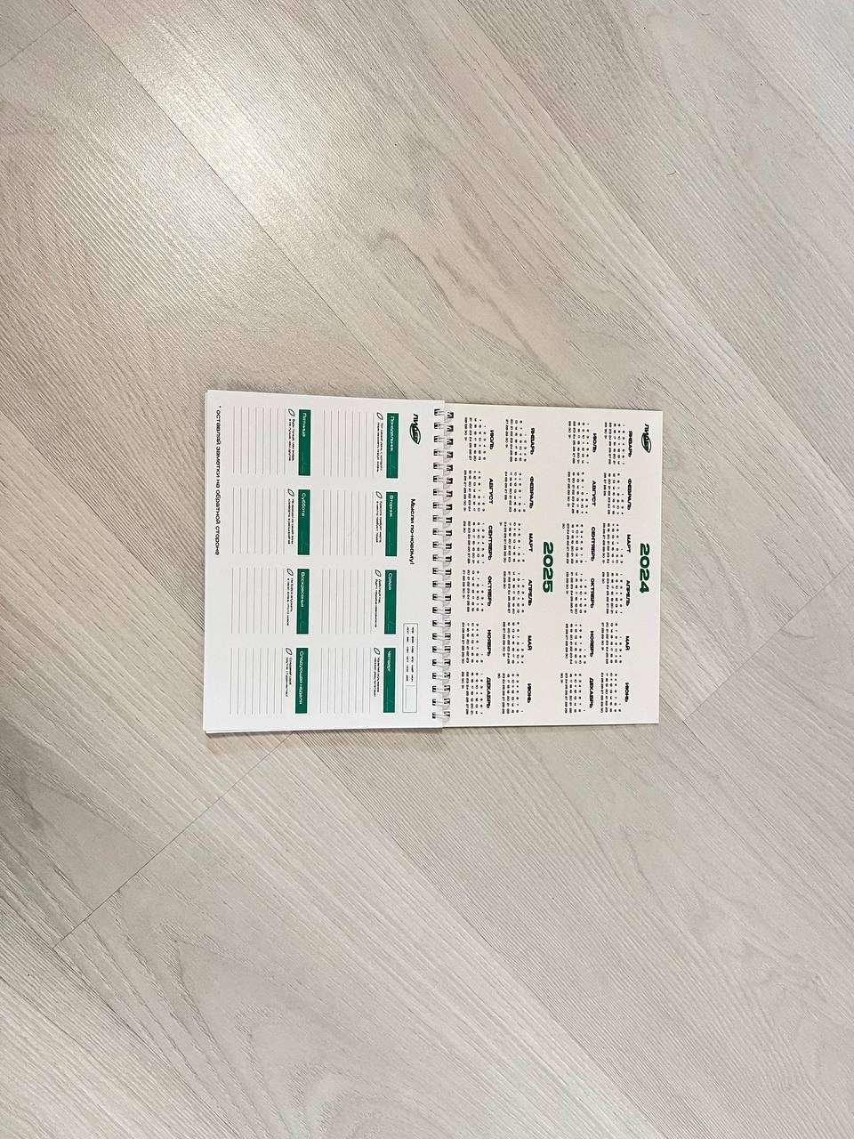 Печать блокнотов