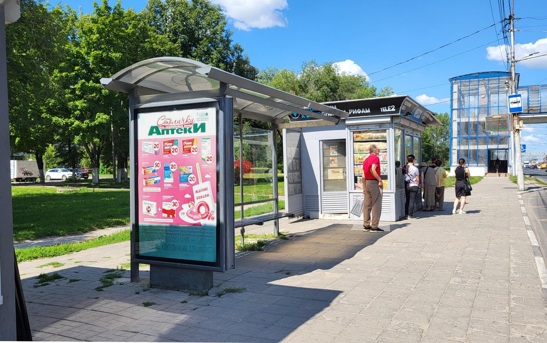 Фотография рекламного носителя, тип: Остановка 1.8x1.2, адрес: Московское ш., Рязань, Рязанская область, Россия. Сторона Б №158779