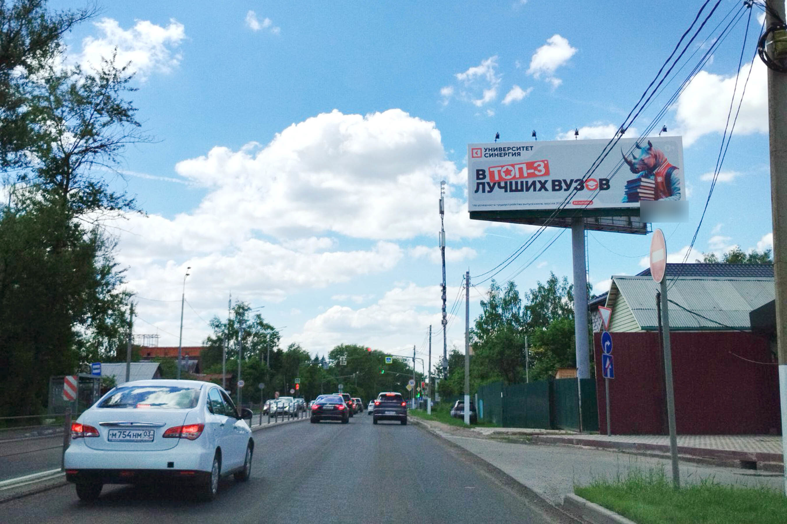 Фотография рекламного носителя, тип: Суперсайт 4x12, адрес: Новоникольская ул., д.110, Красногорск, Московская область, Россия. Сторона А №162207