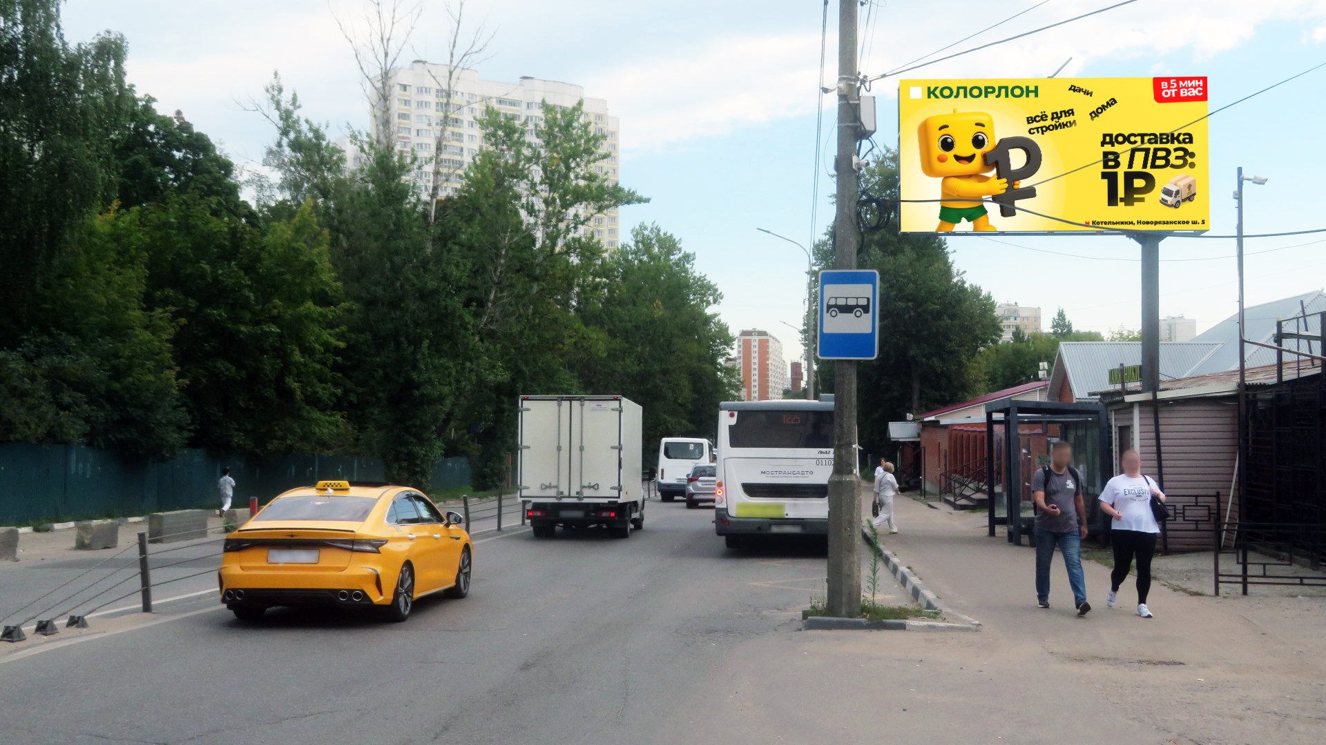 Фотография рекламного носителя, тип: Билборд 3x6, адрес: Инициативная ул., д.34, Люберцы, Московская область, Россия. Сторона А1-А10 №1397944