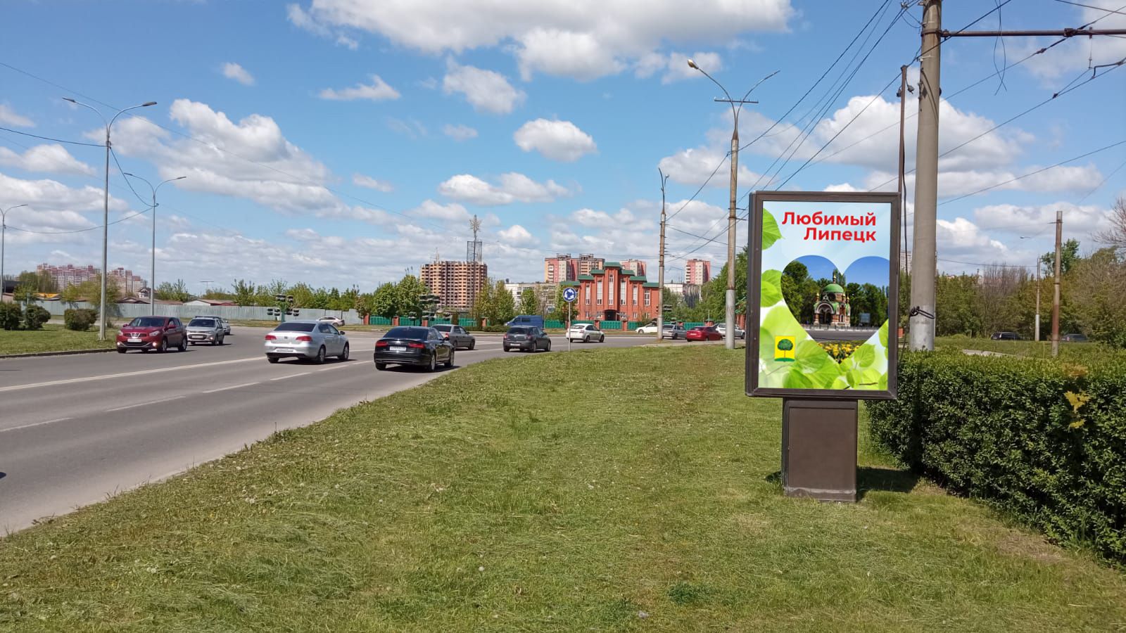 Фотография рекламного носителя, тип: Ситиформат 1.8x1.2, адрес: Имени 60-летия СССР пр-т. Х Л.Кривенковой ул., Липецк, Липецкая область, Россия. Сторона A №1055479