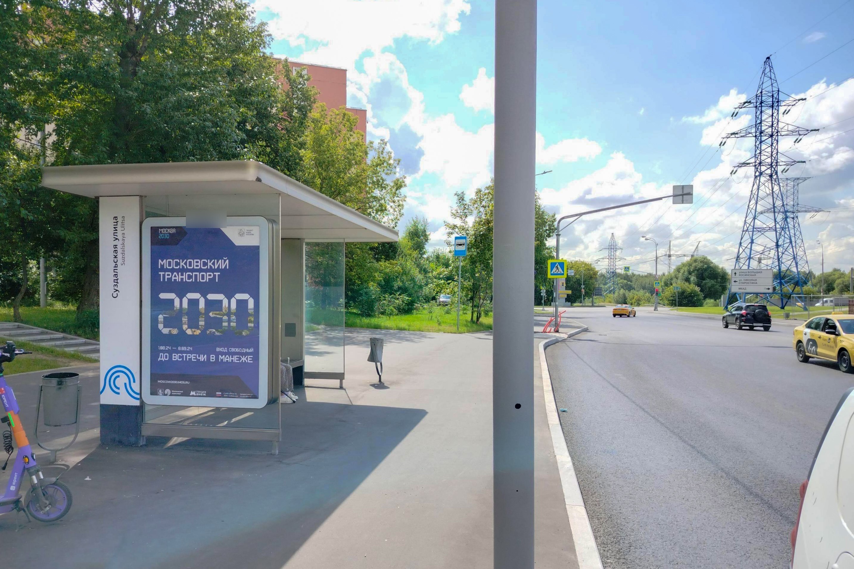 Фотография рекламного носителя, тип: Остановка 1.8x1.2, адрес: Суздальская ул., д.4, Москва, Россия. Сторона Б №934300