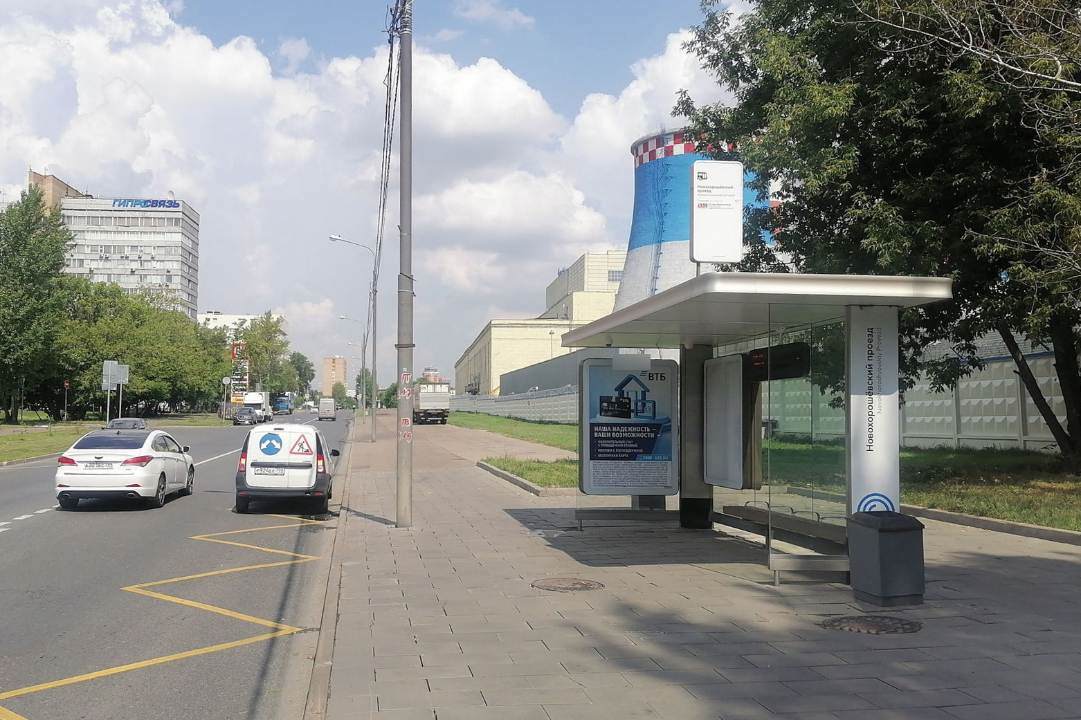 Фотография рекламного носителя, тип: Остановка 1.8x1.2, адрес: Хорошевская 3-я ул., д.5, корп.1, стр.1, поз.2, Москва, Россия. Сторона А №936104