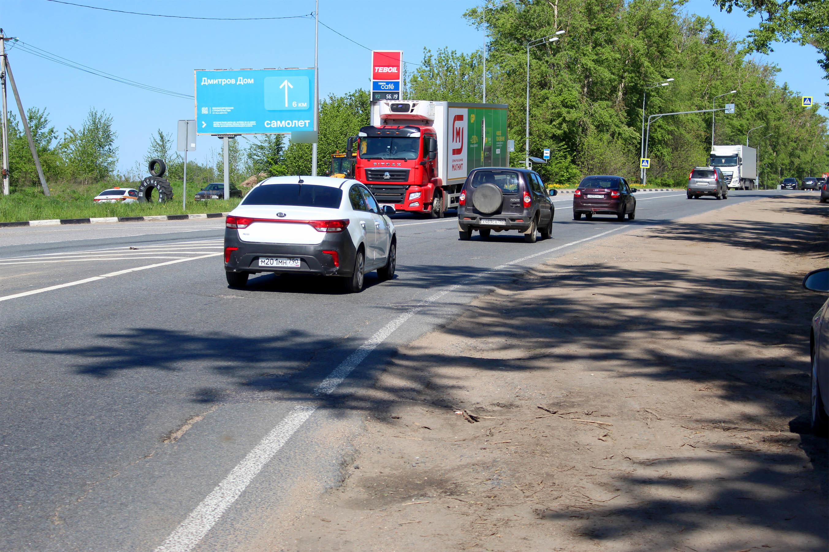 Фотография рекламного носителя, тип: Билборд 3x6, адрес: Дмитровское ш., 75 100м, Московская область, Россия. Сторона Б №652592