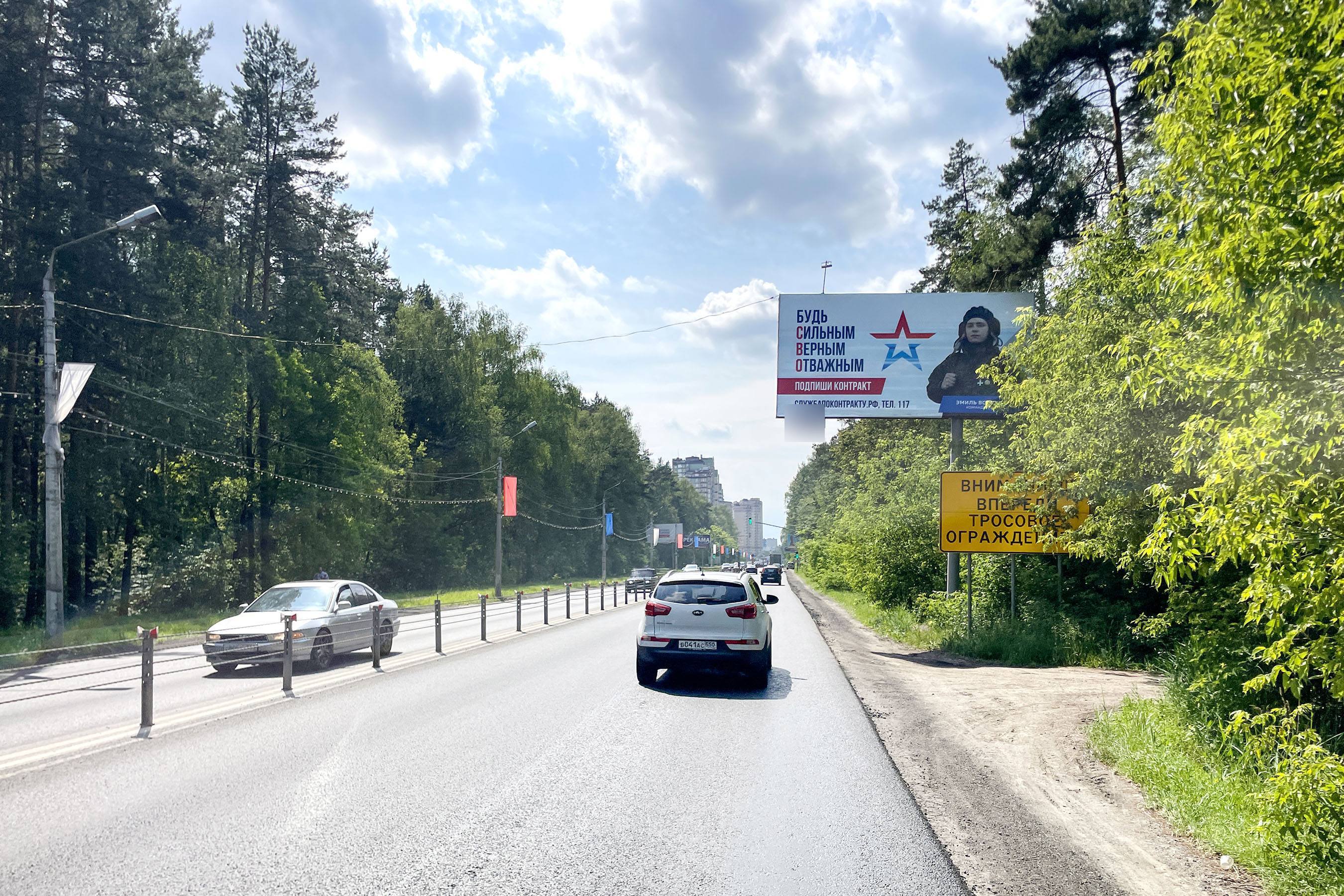 Фотография рекламного носителя, тип: Билборд 3x6, адрес: Северное ш., 150м после регулируемого перекрестка, Раменское, Московская область, Россия. Сторона А №351891