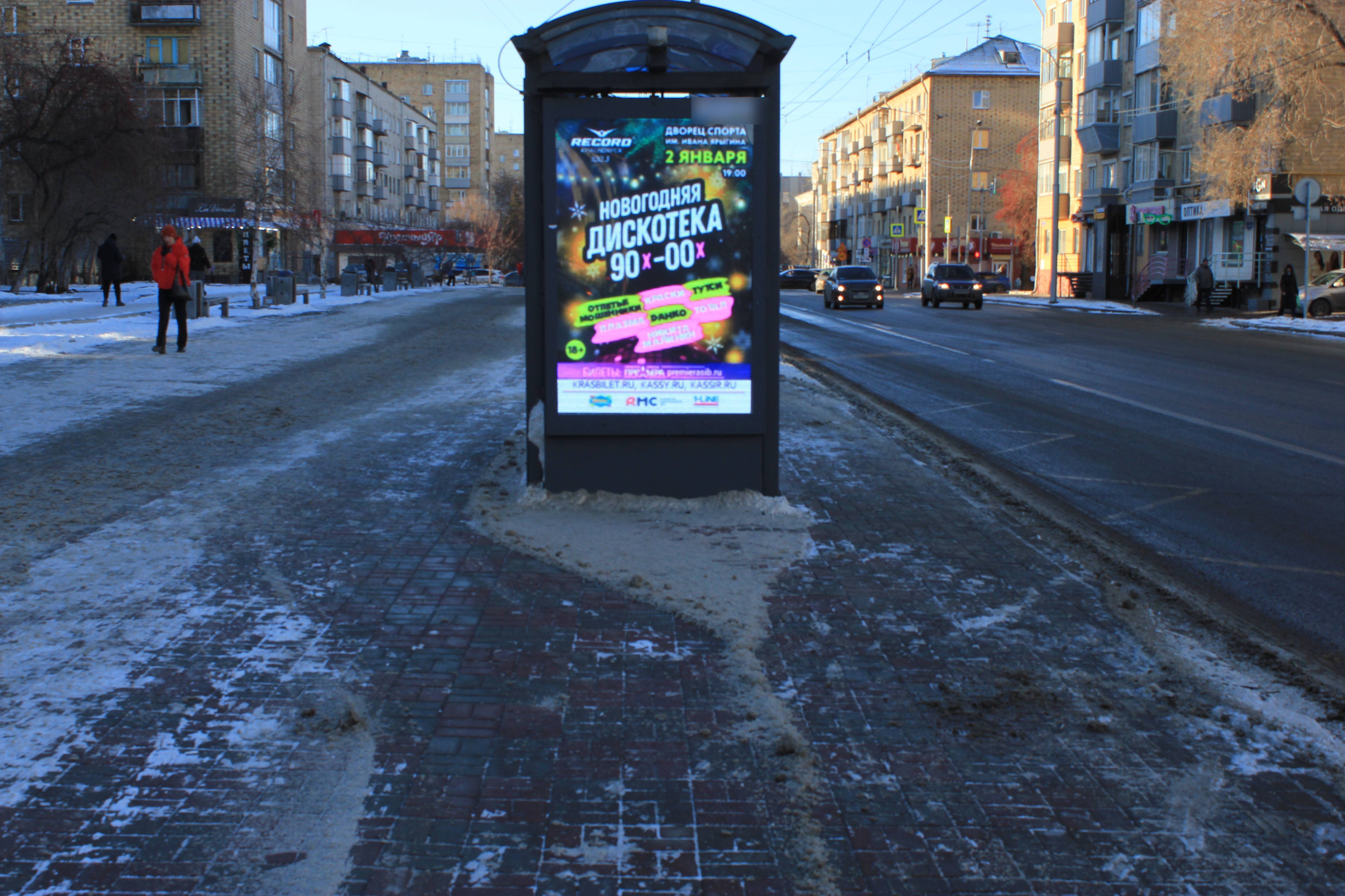 Фотография рекламного носителя, тип: Остановка 1.8x1.2, адрес: Карла Маркса ул., д.129_3, Красноярск, Красноярский край, Россия. Сторона В №1331692