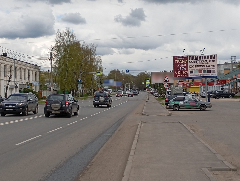 Фотография рекламного носителя, тип: Билборд 3x6, адрес: Костромская ул., д.78, Кострома, Костромская область, Россия. Сторона А №155523