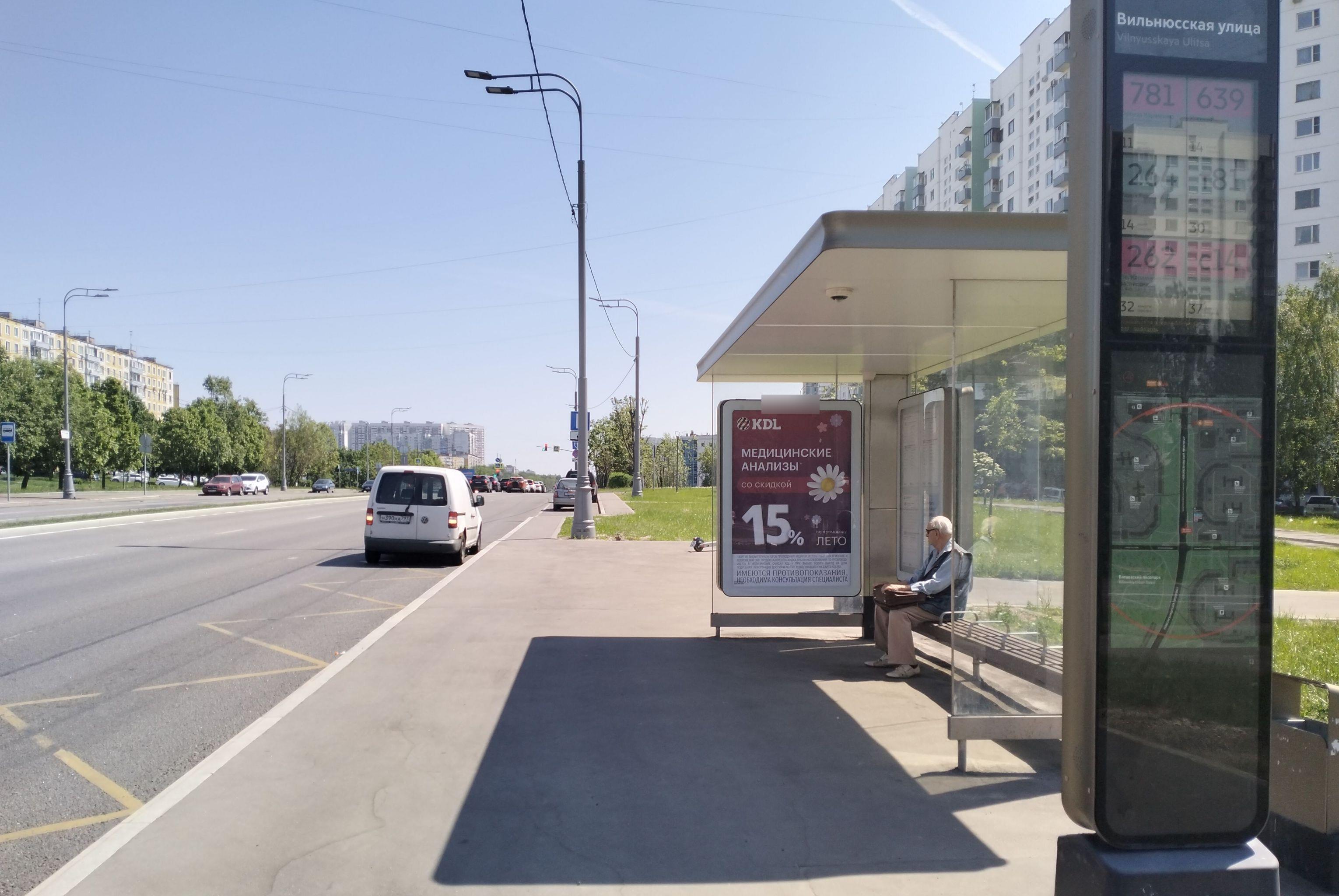 Фотография рекламного носителя, тип: Остановка 1.8x1.2, адрес: Новоясеневский пр-т., ост. "Вильнюсская ул.", поз.2, Москва, Россия. Сторона А №931453