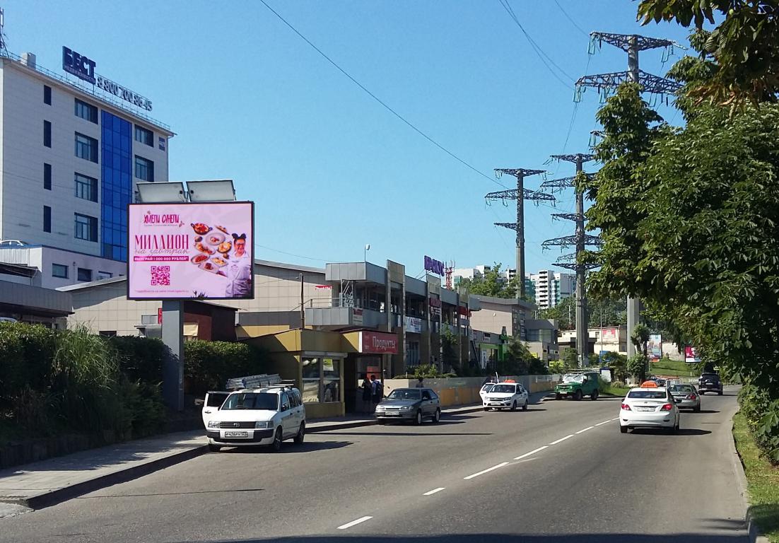 Фотография рекламного носителя, тип: Ситиборд 2.7x3.7, адрес: Конституции ул., д.44/3, Сочи, Краснодарский край, Россия. Сторона Б1-Б10 №741951