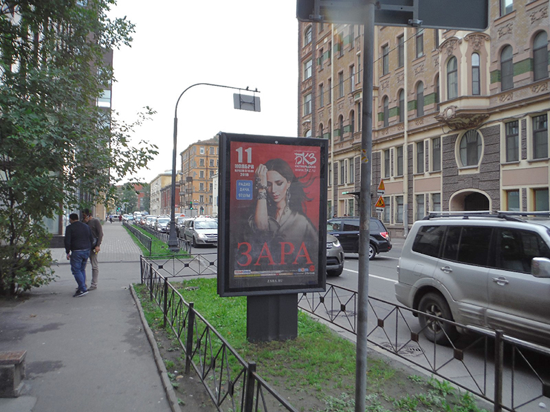 Фотография рекламного носителя, тип: Ситиформат 1.8x1.2, адрес: Профессора Ивашенцева ул. Х Невский пр-т., д.151, Санкт-Петербург, Россия. Сторона В №165987