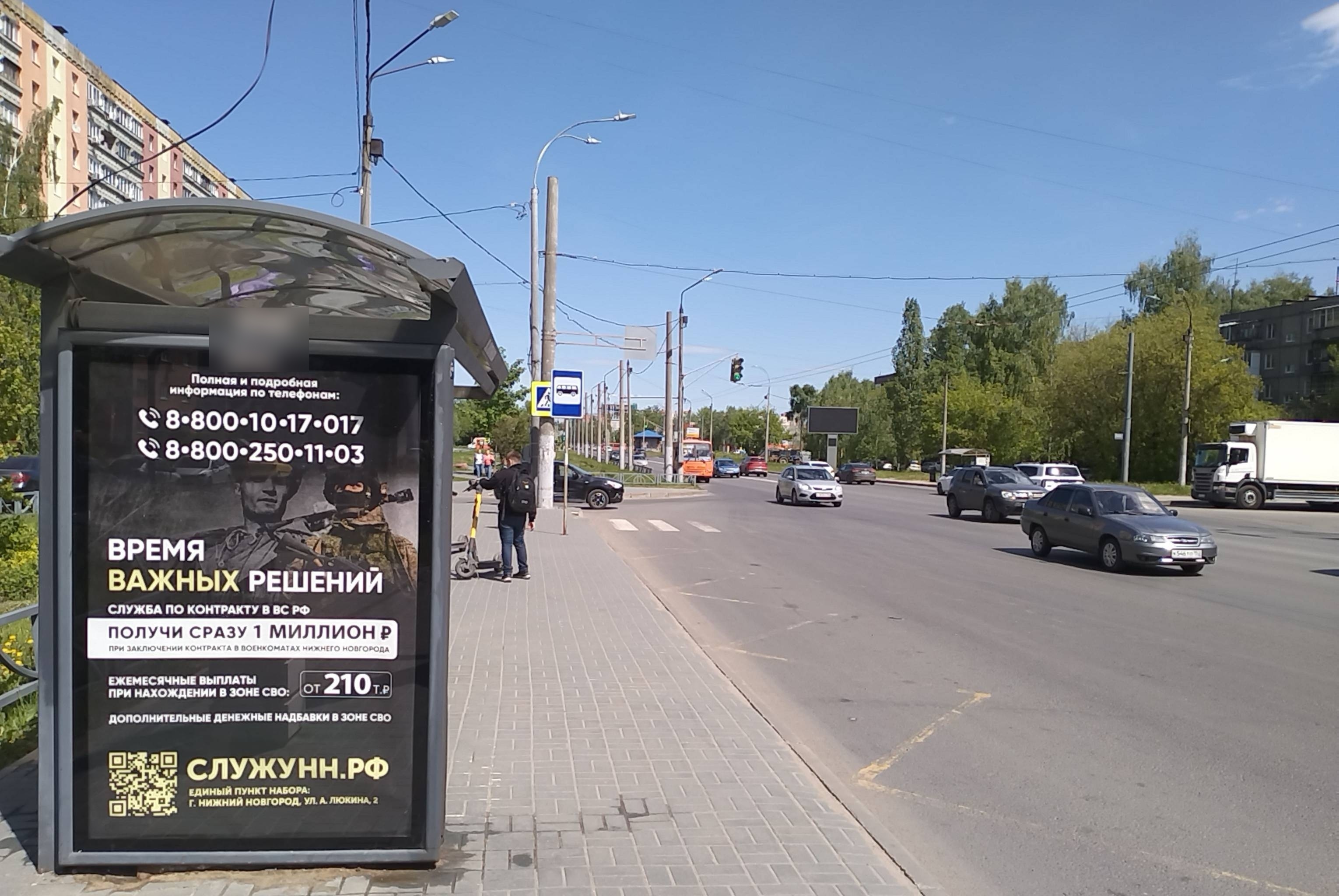 Фотография рекламного носителя, тип: Остановка 1.8x1.2, адрес: Плотникова ул., ост. Плотникова ул., Нижний Новгород, Нижегородская область, Россия. Сторона Б №142345