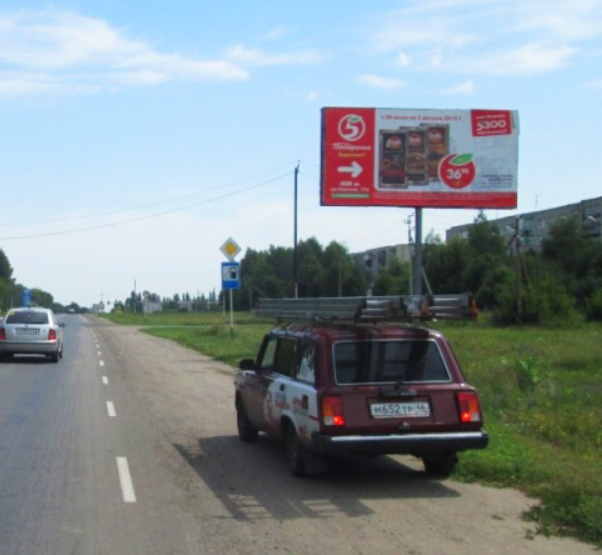Фотография рекламного носителя, тип: Билборд 3x6, адрес: Щигры г., Лазарева ул., Курская область, Россия. Сторона А №1330294