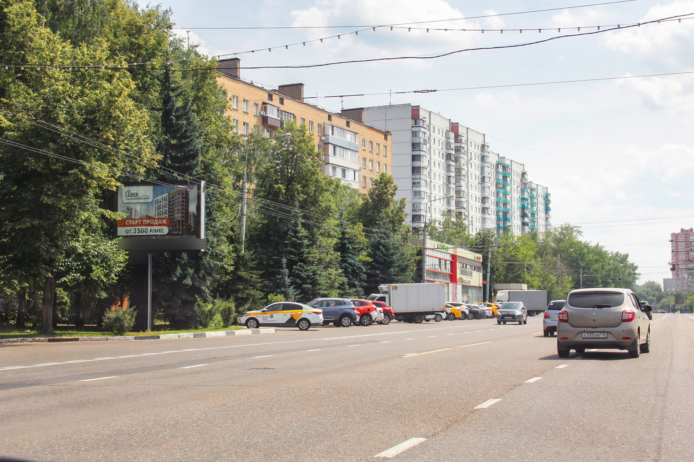 Фотография рекламного носителя, тип: Ситиборд 2.7x3.7, адрес: Юбилейный пр-т., д.78, Химки, Московская область, Россия. Сторона Б №818721