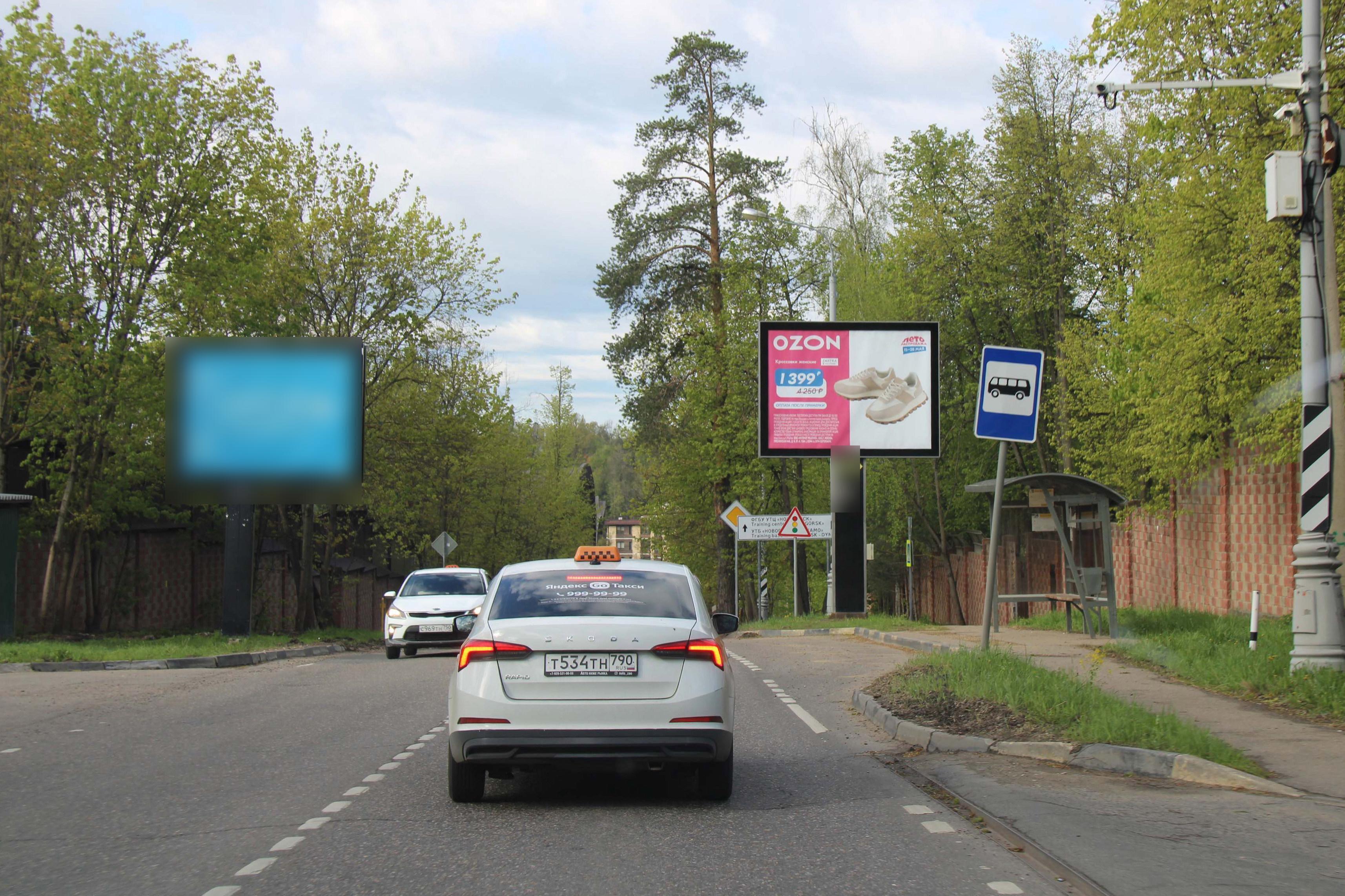 Фотография рекламного носителя, тип: Ситиборд 2.7x3.7, адрес: Машкинские Холмы п., Заречная ул., Химки, Московская область, Россия. Сторона A1-А6 №843084