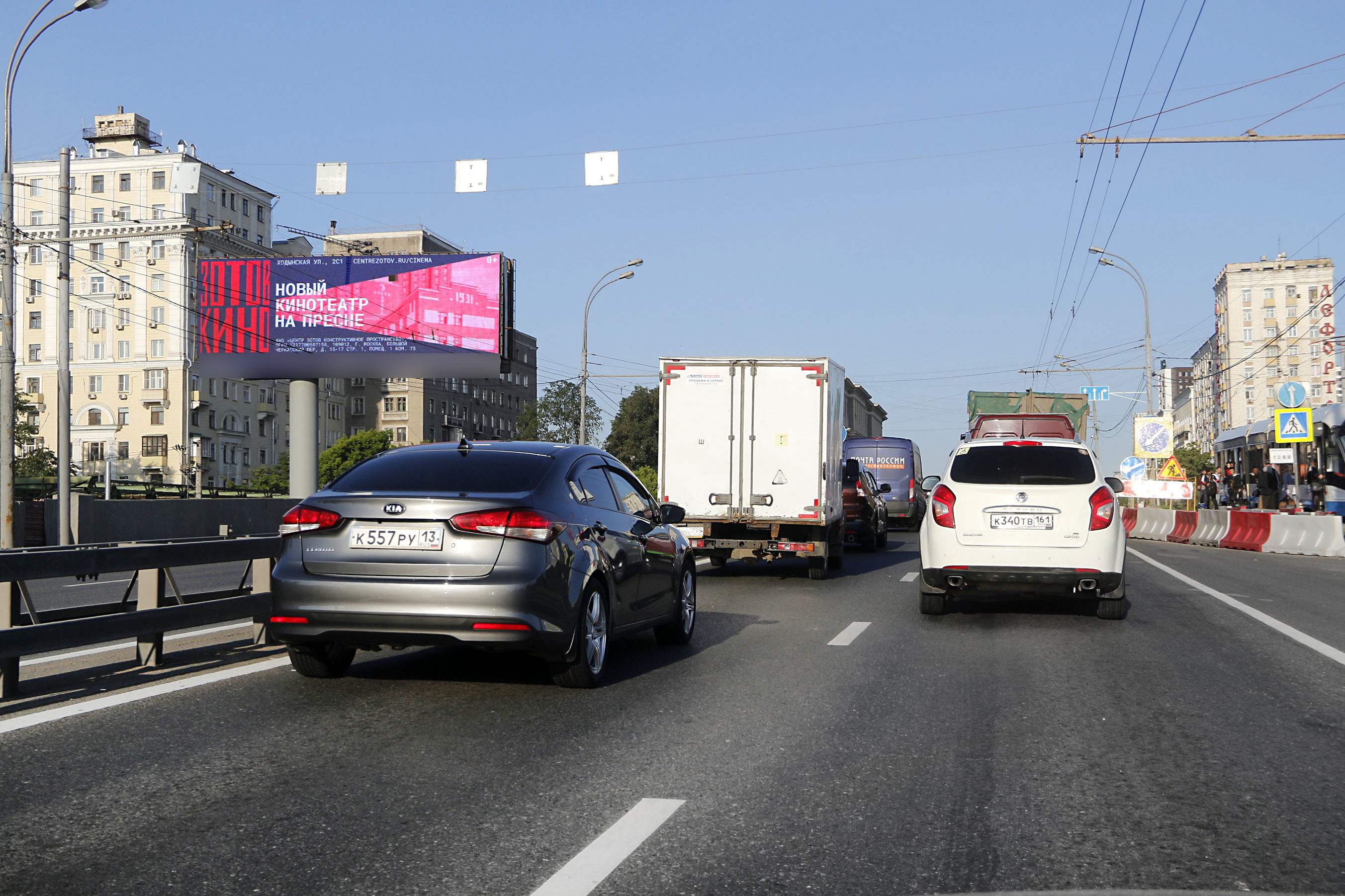 Фотография рекламного носителя, тип: Суперсайт 5x15, адрес: Энтузиастов ш., д.26-28 Х Авиамоторная ул., Москва, Россия. Сторона Б1 №239165
