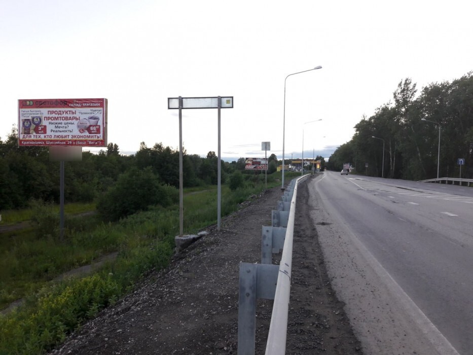 Фотография рекламного носителя, тип: Билборд 3x6, адрес: Шоссейная ул., в районе АЗС, Краснокамск, Пермский край, Россия. Сторона B №1349843