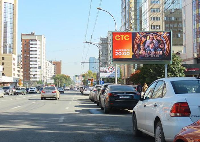 Фотография рекламного носителя, тип: Билборд 3x6, адрес: Фрунзе ул., д.80 Х Семьи Шамшиных ул., Новосибирск, Новосибирская область, Россия. Сторона А №193430