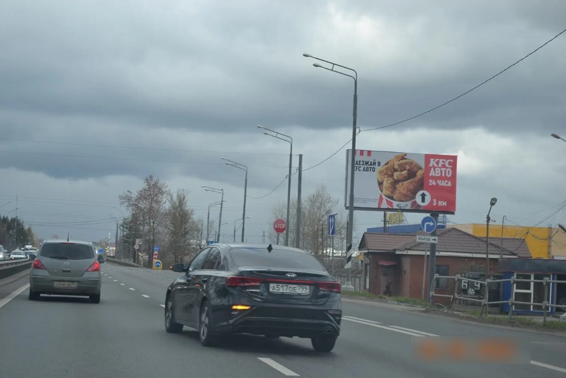 Фотография рекламного носителя, тип: Билборд 3x6, адрес: Елино д., Ленинградское ш., 34 660м, Московская область, Россия. Сторона A №858047