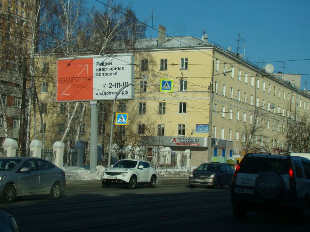 Фотография рекламного носителя, тип: Билборд 3x6, адрес: Богдана Хмельницкого ул., д.9, Новосибирск, Новосибирская область, Россия. Сторона B №183457