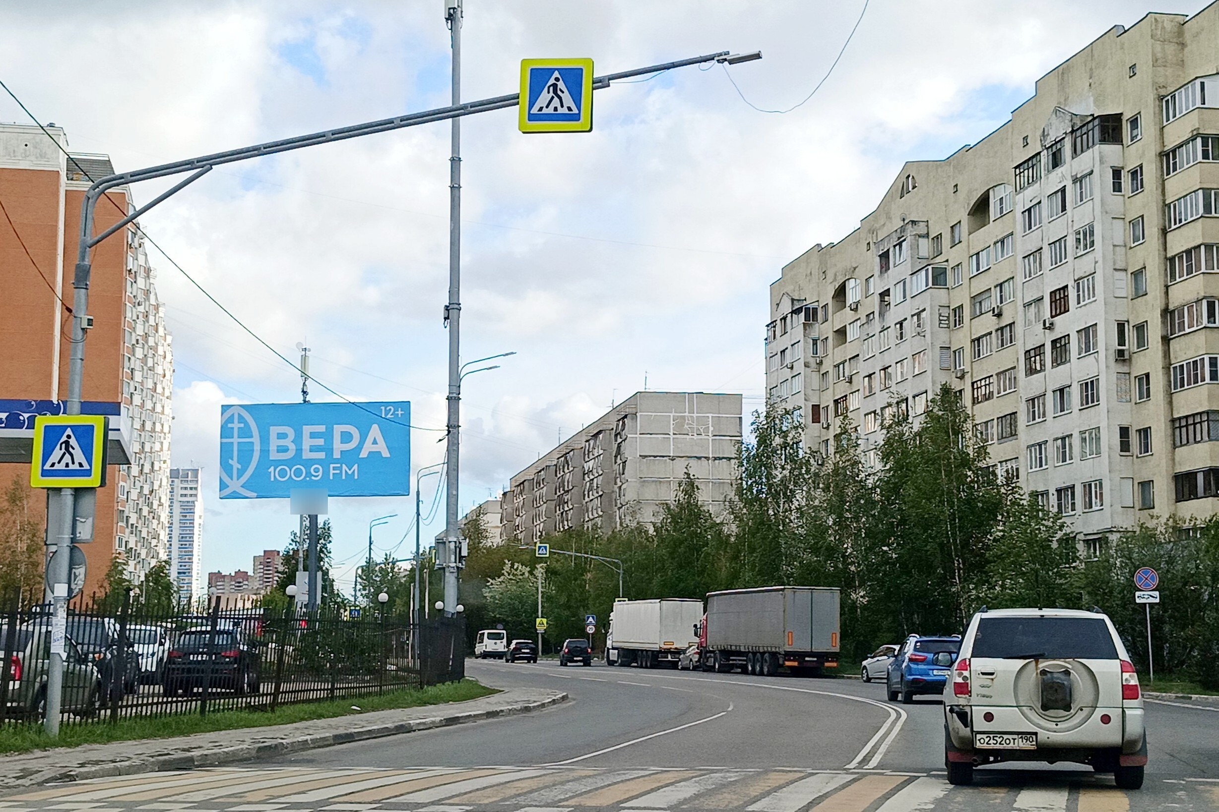 Фотография рекламного носителя, тип: Билборд 3x6, адрес: Свердлова ул., д.53, н-в, Балашиха, Московская область, Россия. Сторона Б №1043655
