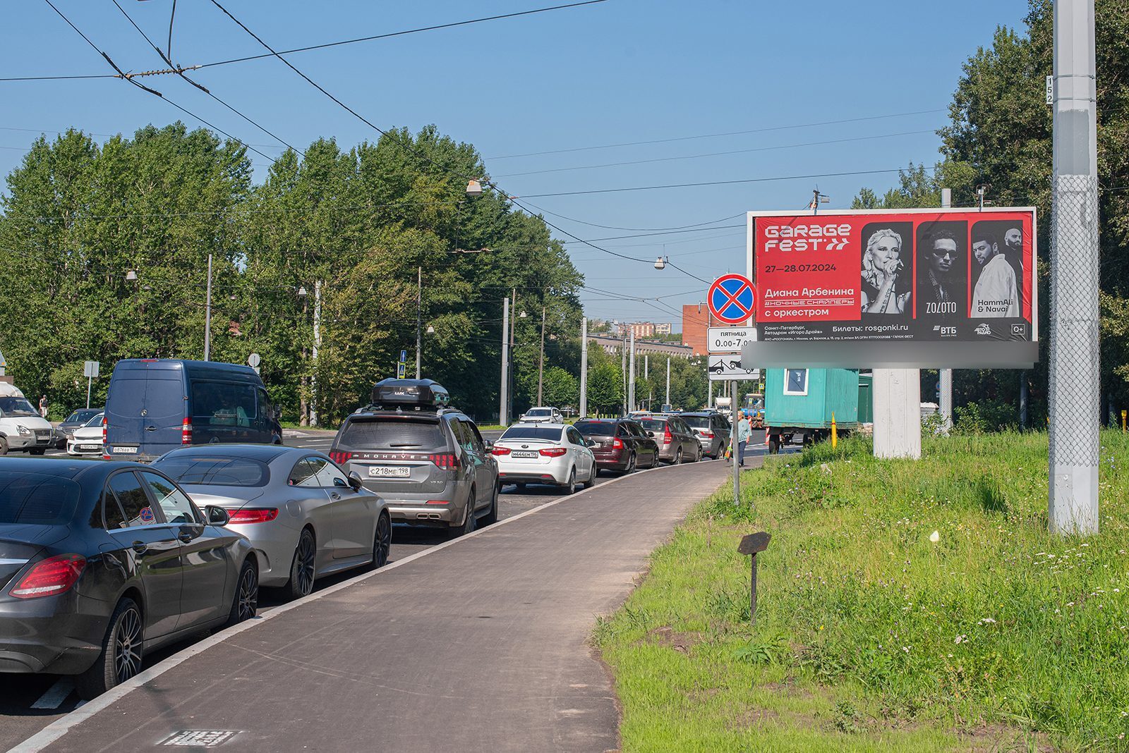 Фотография рекламного носителя, тип: Билборд 3x6, адрес: Седова ул., д.57 Х Фарфоровская ул., Санкт-Петербург, Россия. Сторона А №165438