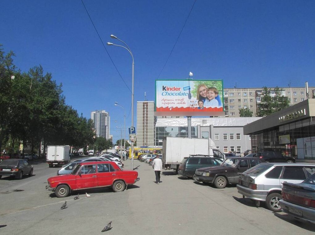 Фотография рекламного носителя, тип: Билборд 3x6, адрес: Пехотинцев ул., д.7а, Екатеринбург, Свердловская область, Россия. Сторона A №529144