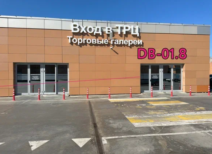 Фотография рекламного носителя, тип: Постер/баннер, адрес: Торговый центр «Галерея Краснодар», Володи Головатого ул., д.313, Краснодар, Краснодарский край, Россия. Сторона/вариант №1426526