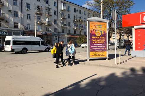 Фотография рекламного носителя, тип: Пиллар 3x1.4, адрес: Победа Революции пр-т., д.103, Шахты, Ростовская область, Россия. Сторона А2 №712113