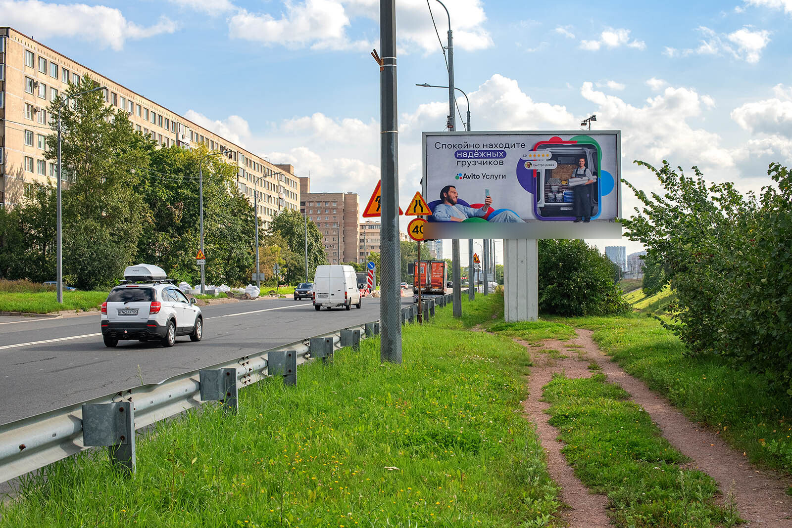 Фотография рекламного носителя, тип: Билборд 3x6, адрес: Белградская ул., д.30 X Славы пр-т., Санкт-Петербург, Россия. Сторона A №169247
