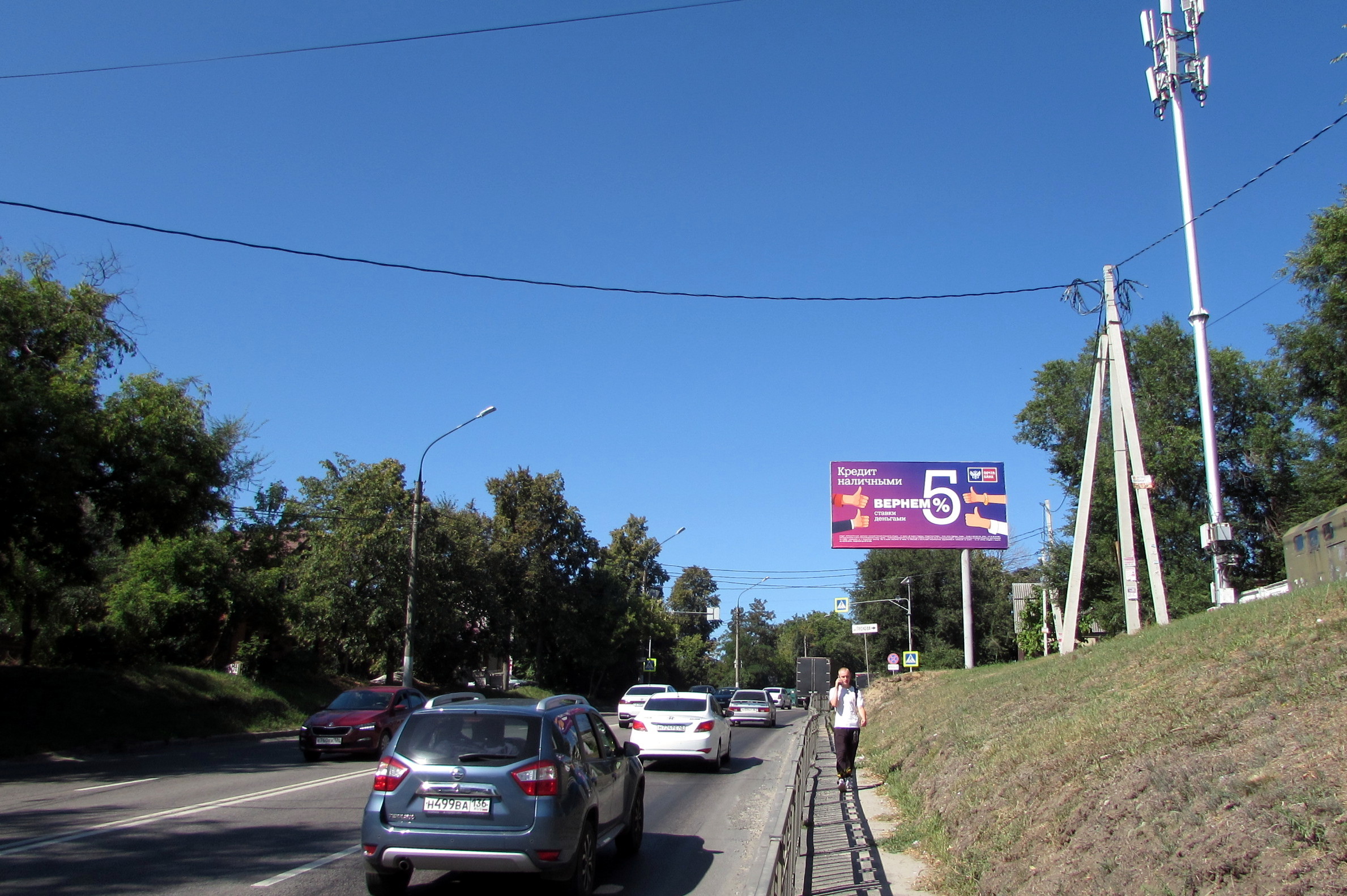 Фотография рекламного носителя, тип: Билборд 3x6, адрес: Грамши ул., д.19, Воронеж, Воронежская область, Россия. Сторона А №996329