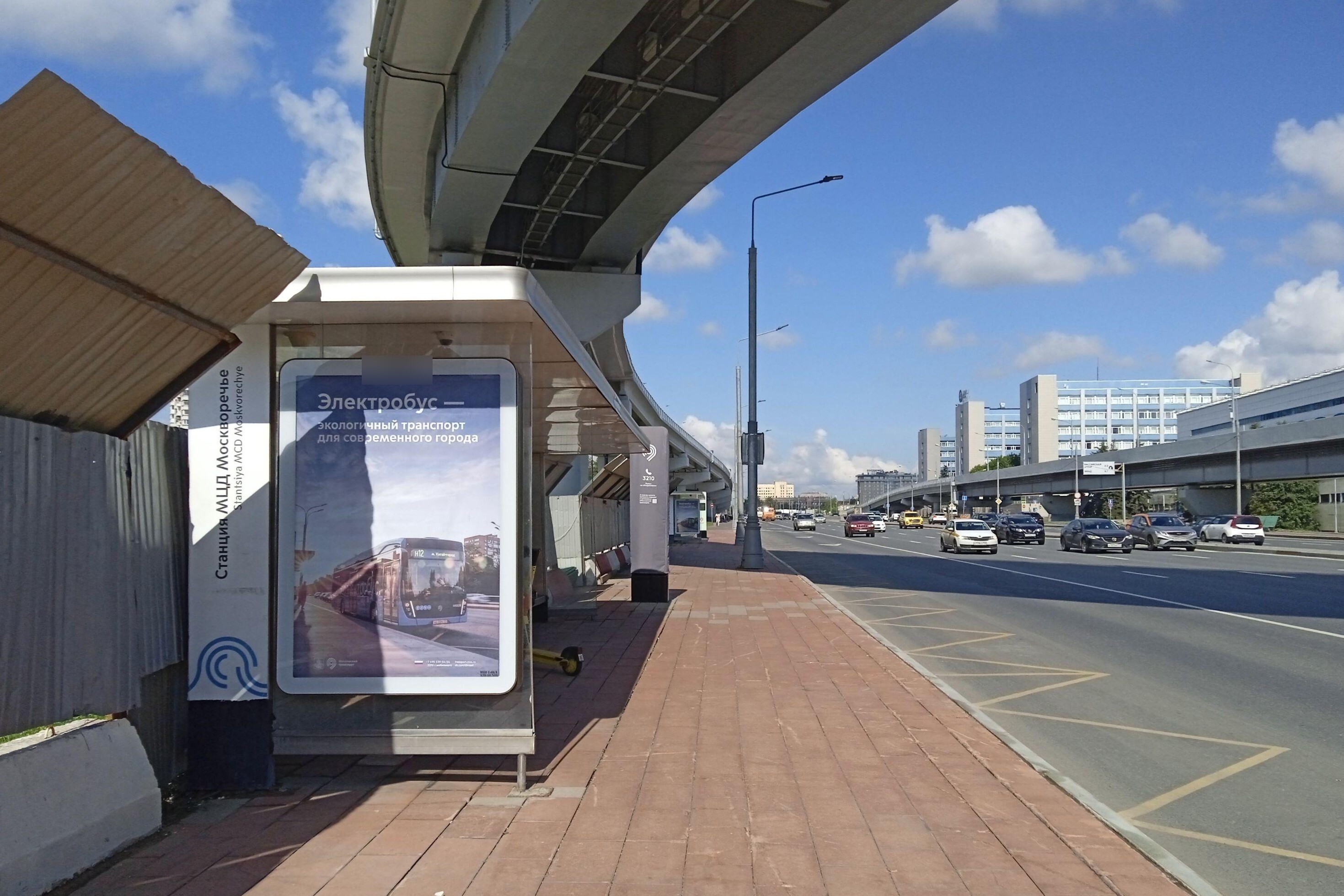 Фотография рекламного носителя, тип: Остановка 1.8x1.2, адрес: Каширское ш., д.49, ост. МЦД Москворечье, поз.2, Москва, Россия. Сторона Б №956536