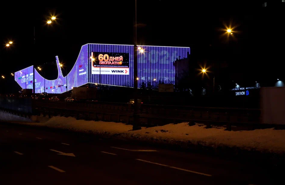 Фотография рекламного носителя, тип: Медиафасад, адрес: Щелковское ш., д.75, Москва, Россия. Сторона A180 №1383208