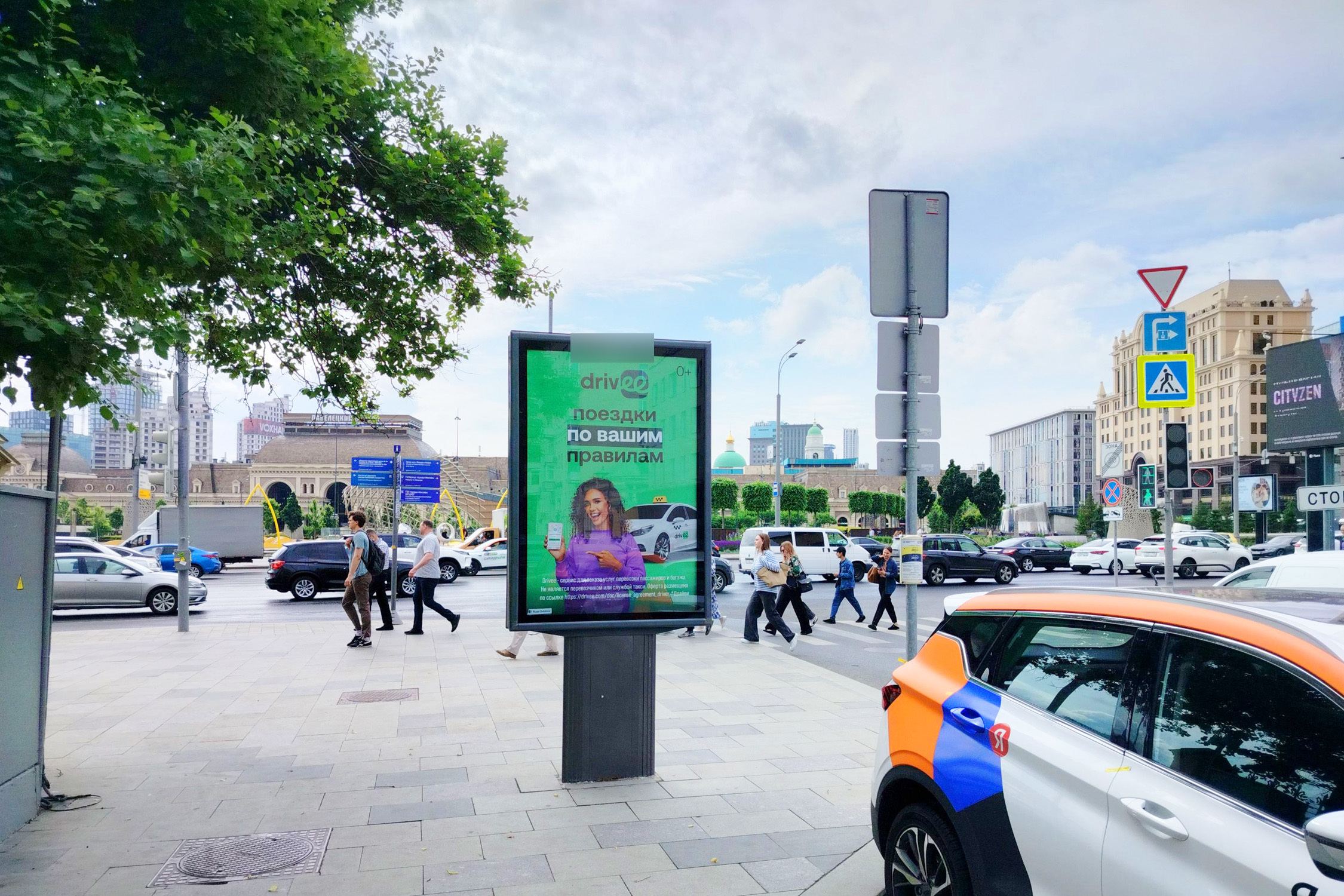 Фотография рекламного носителя, тип: Ситиформат 1.8x1.2, адрес: Бахрушина ул., д.31/12, стр.1, Москва, Россия. Сторона Б №994734