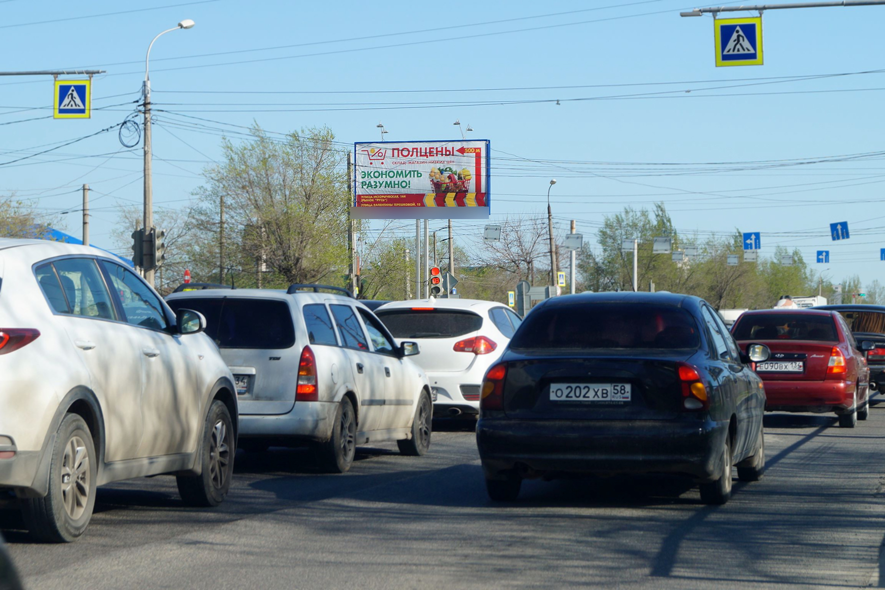 Фотография рекламного носителя, тип: Билборд 3x6, адрес: Историческая ул. Х 51-й Гвардейской Дивизии ул., Волгоград, Волгоградская область, Россия. Сторона Б №337716