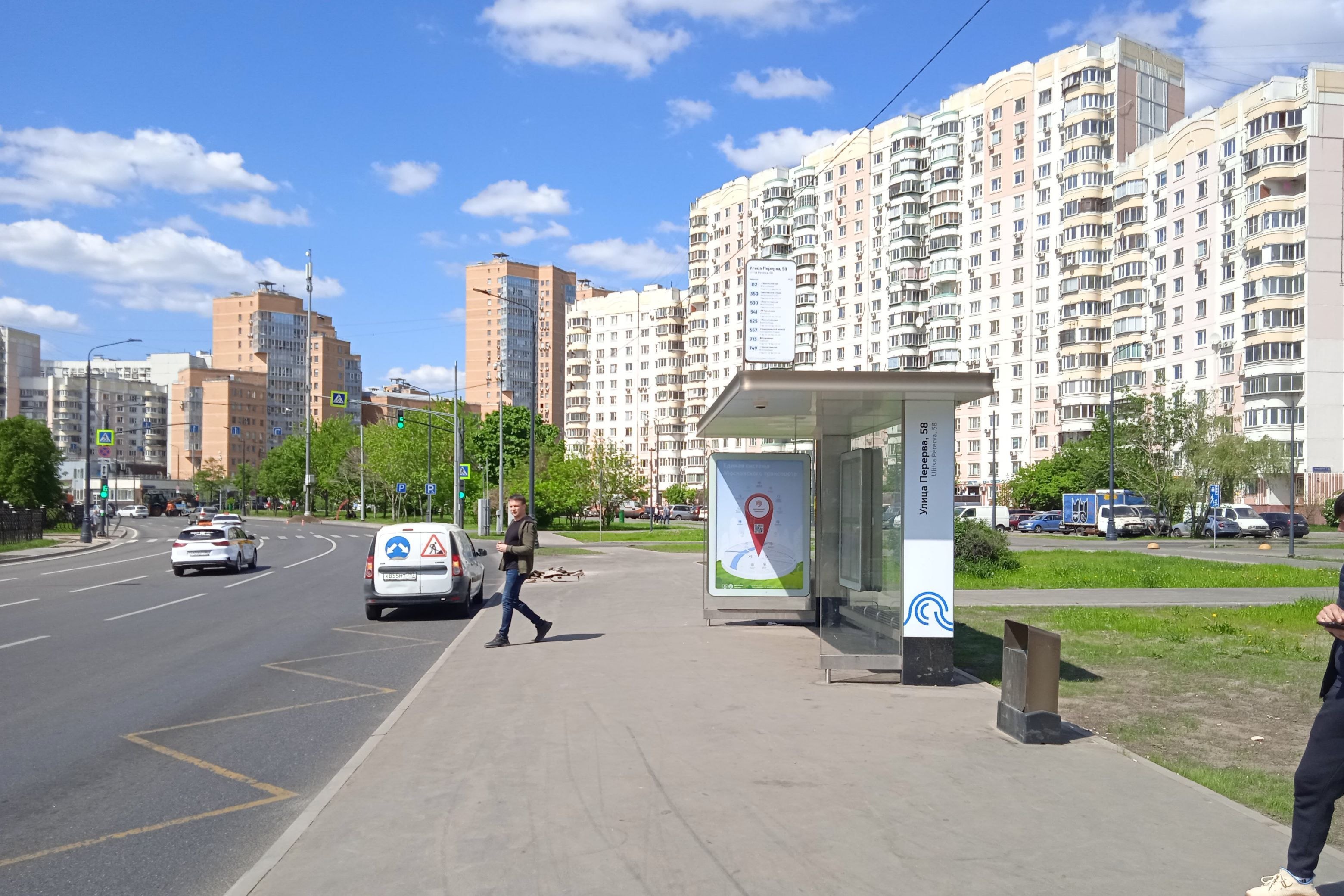 Фотография рекламного носителя, тип: Остановка 1.8x1.2, адрес: Братиславская ул. Х Перерва ул., ост. "Перерва ул., 58", Москва, Россия. Сторона А №923731