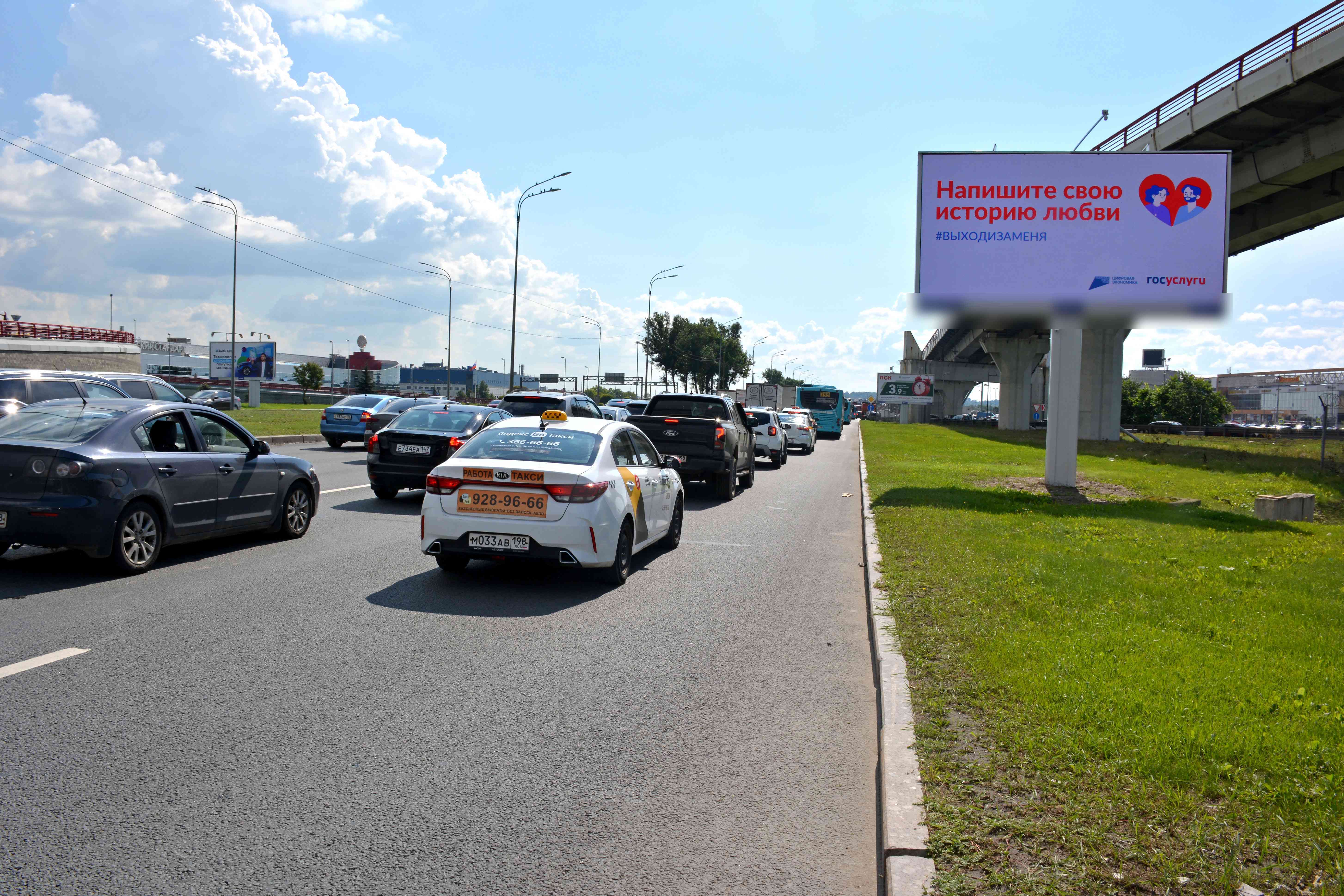 Фотография рекламного носителя, тип: Билборд 3x6, адрес: Пулковское ш., КАД 80м, Санкт-Петербург, Россия. Сторона А1 №106206