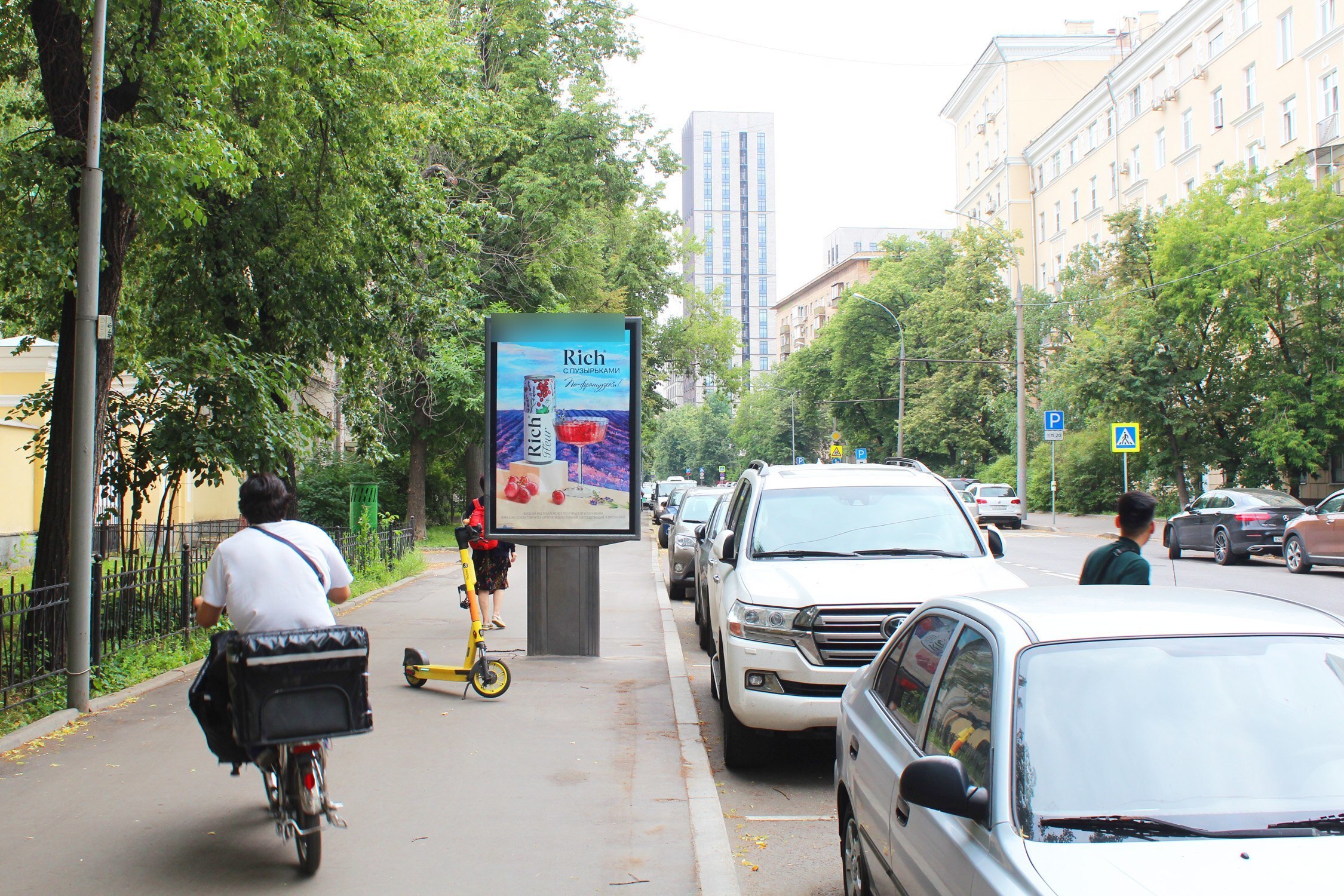 Фотография рекламного носителя, тип: Ситиформат 1.8x1.2, адрес: Донская ул., д.7, стр.3, Москва, Россия. Сторона Б №579977