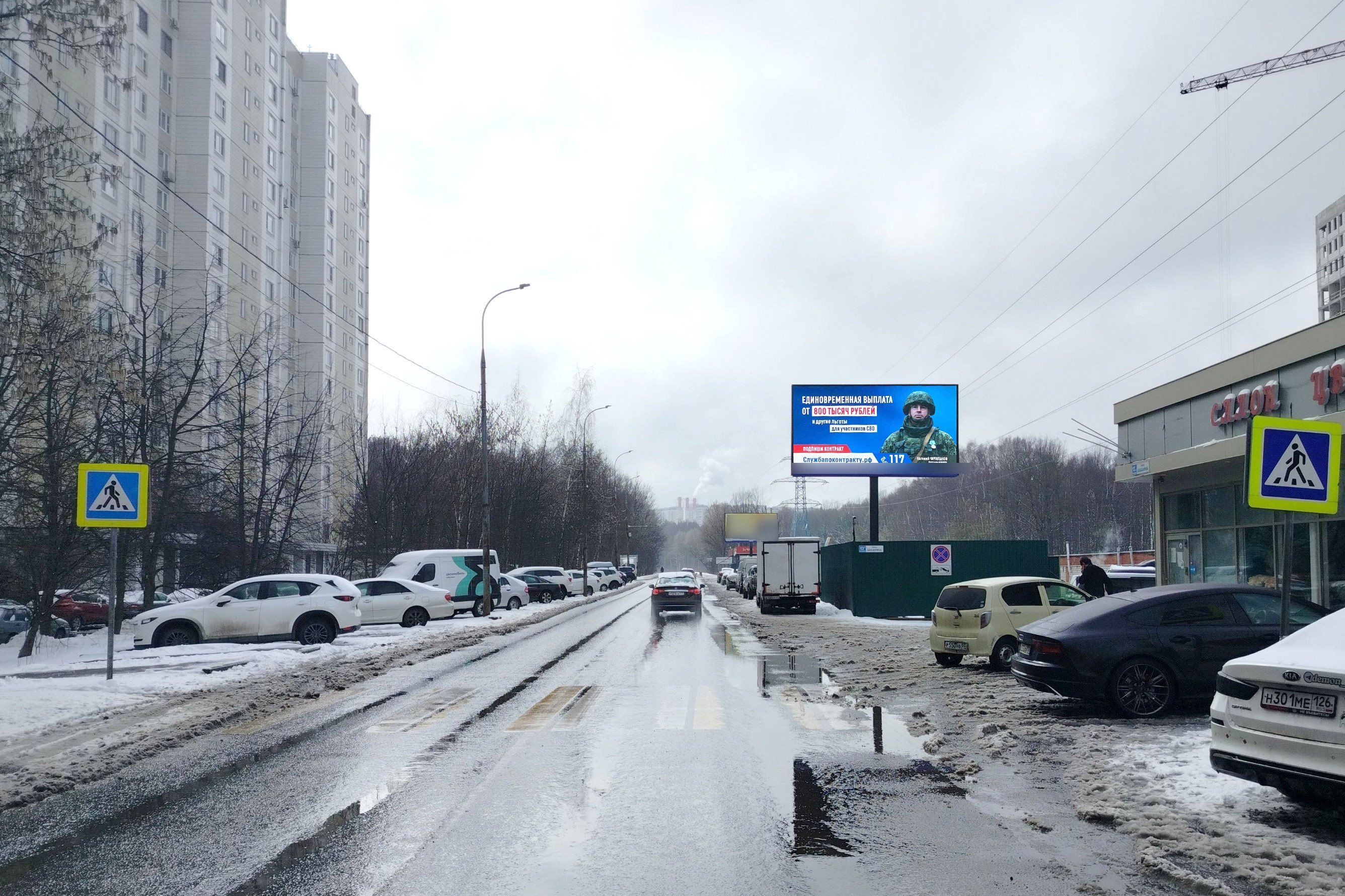 Фотография рекламного носителя, тип: Билборд 3x6, адрес: Путилковское ш., 130м от Молодежная ул., Химки, Московская область, Россия. Сторона А1 №445650