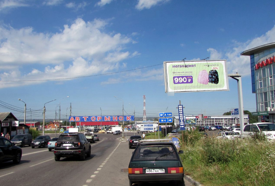 Фотография рекламного носителя, тип: Билборд 3x6, адрес: Хользунова ул., д.122, поз.25, Воронеж, Воронежская область, Россия. Сторона A1-А3 №974427