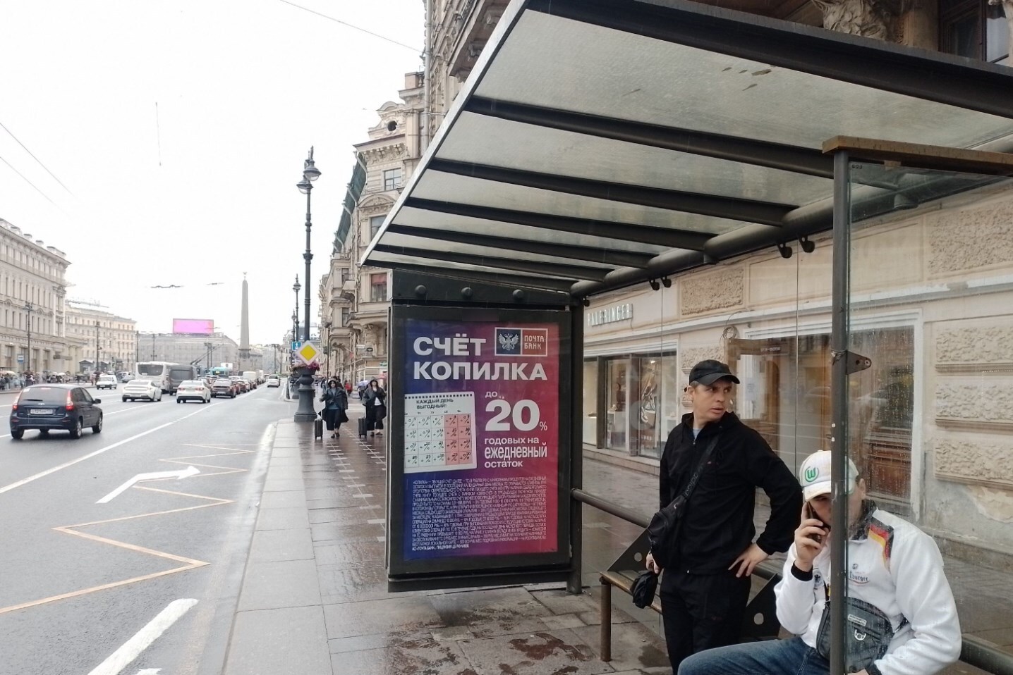 Фотография рекламного носителя, тип: Остановка 1.8x1.2, адрес: Невский пр-т., д.77, поз.1, Санкт-Петербург, Россия. Сторона А1-А5 №140253