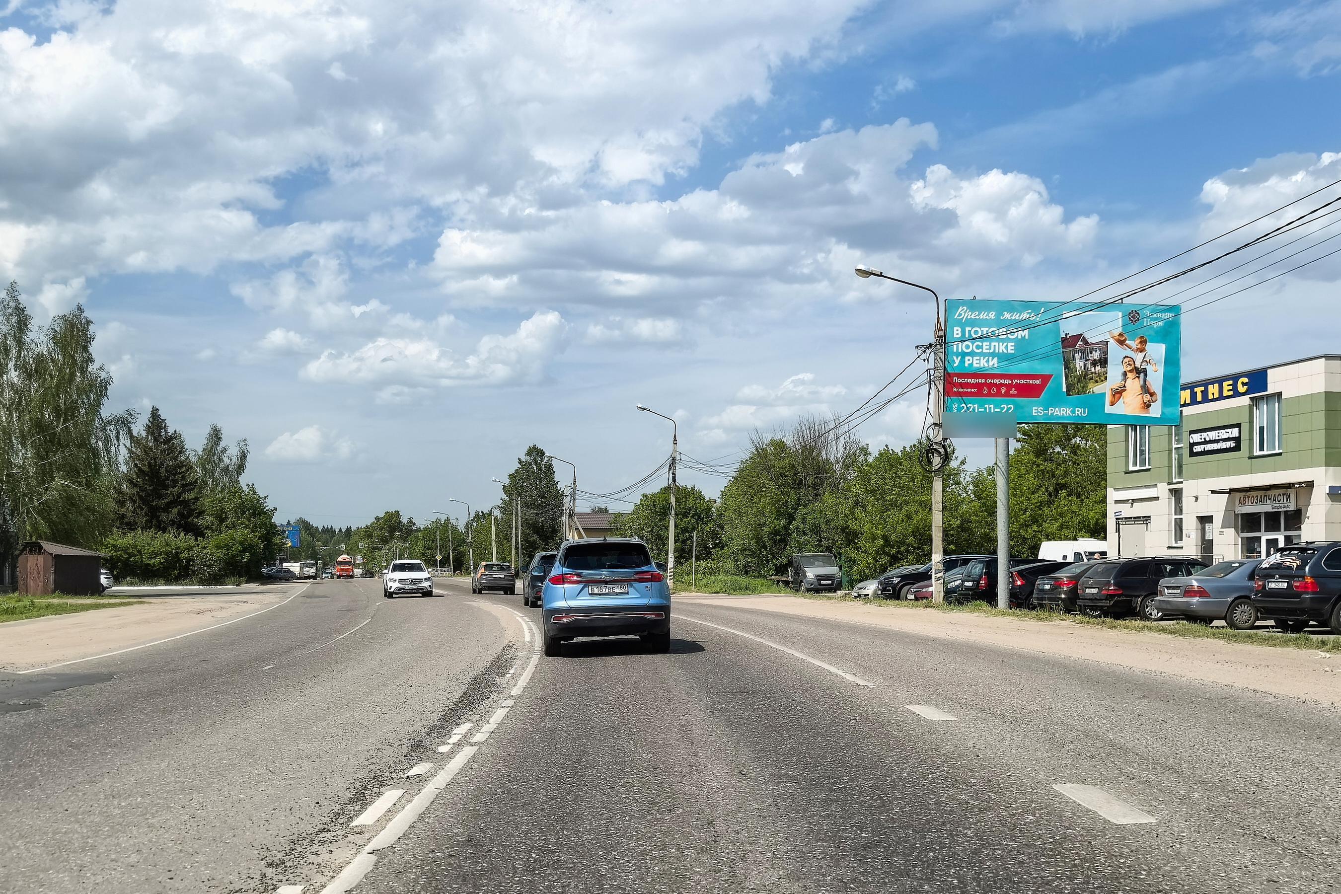 Фотография рекламного носителя, тип: Билборд 3x6, адрес: Северный пос., поворот к КП Эсквайр Парк, Московская область, Россия. Сторона А №1045421
