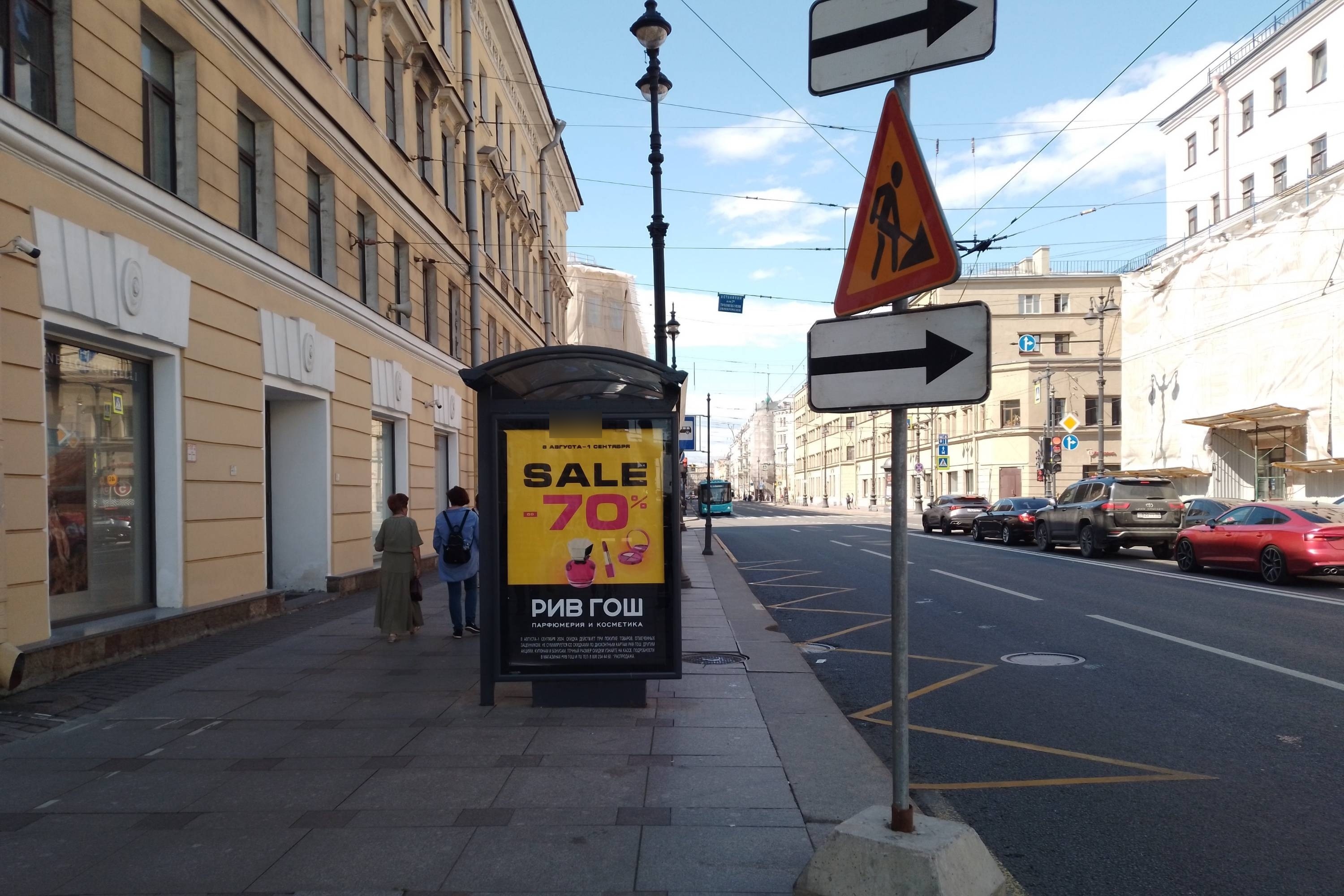 Фотография рекламного носителя, тип: Остановка 1.8x1.2, адрес: Невский пр-т., д.113, поз.2, Санкт-Петербург, Россия. Сторона Б №139983