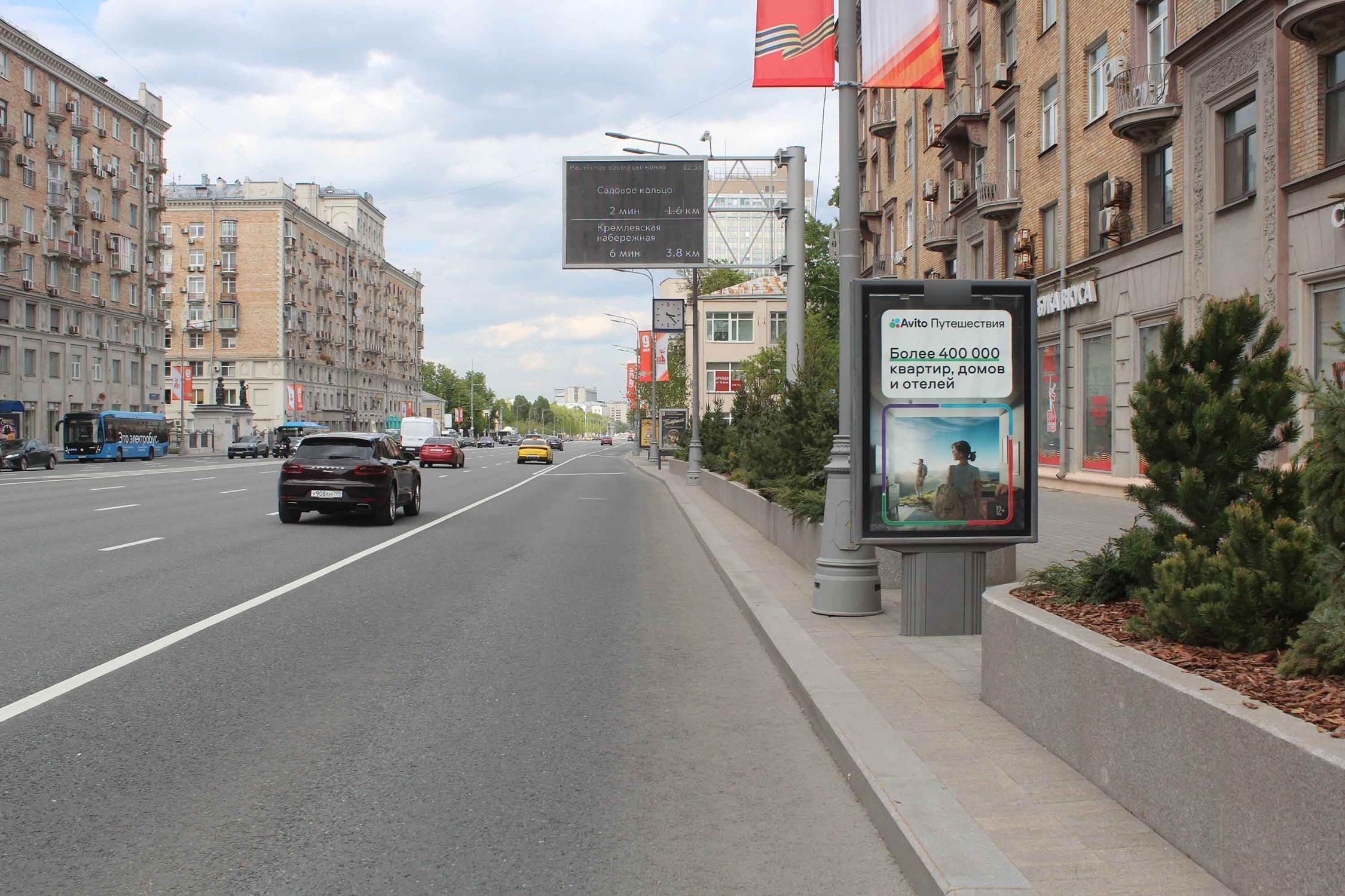 Фотография рекламного носителя, тип: Ситиформат 1.8x1.2, адрес: Ленинский пр-т., д.21, Москва, Россия. Сторона А №557570