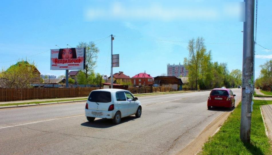 Фотография рекламного носителя, тип: Билборд 3x6, адрес: Володарского ул., д.59, Комсомольск-на-Амуре, Хабаровский край, Россия. Сторона Б №1370230